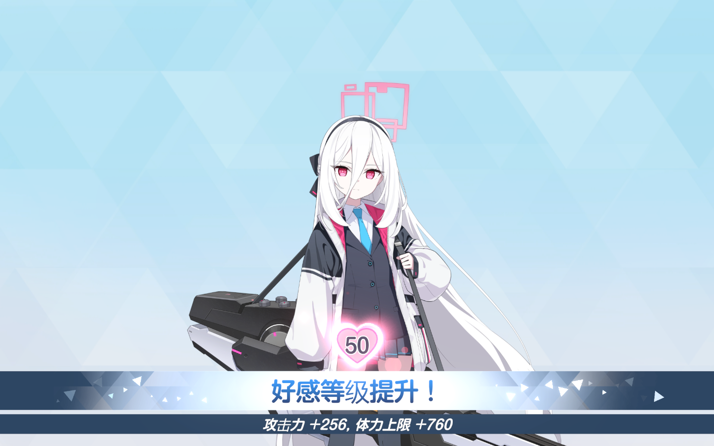 耗时202天，日服第一个50伴终于来了_图1