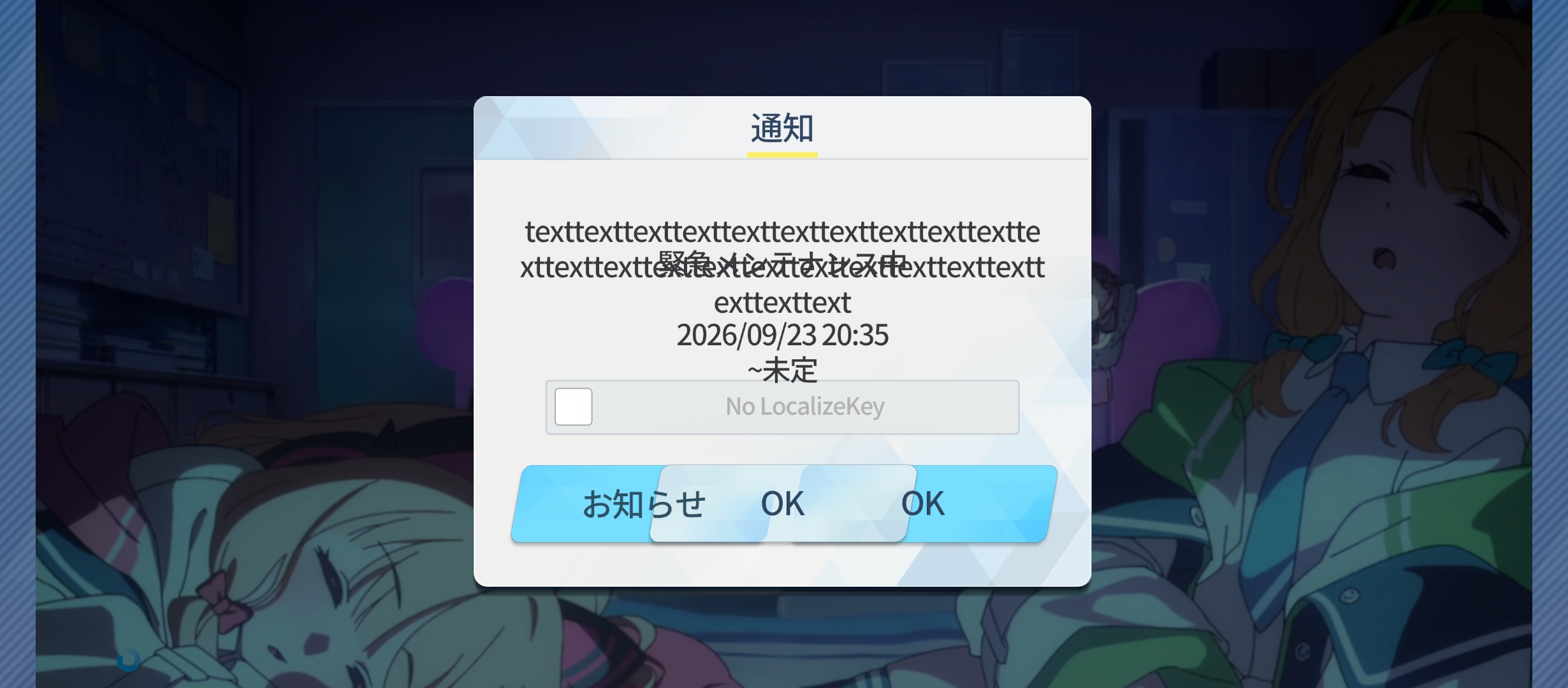 官方表示我们也不敢保证什么时候能早点修好_图1