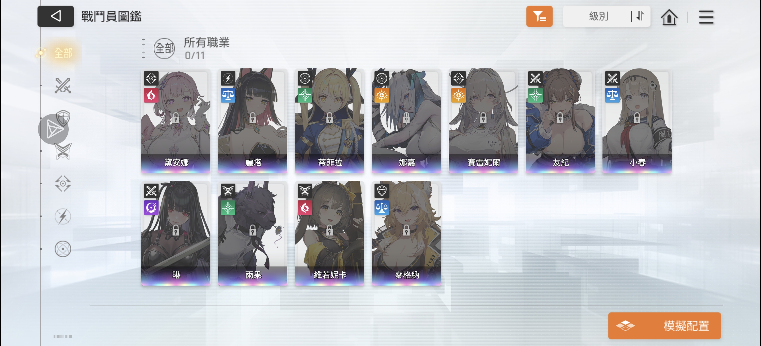 新人记录贴_图3
