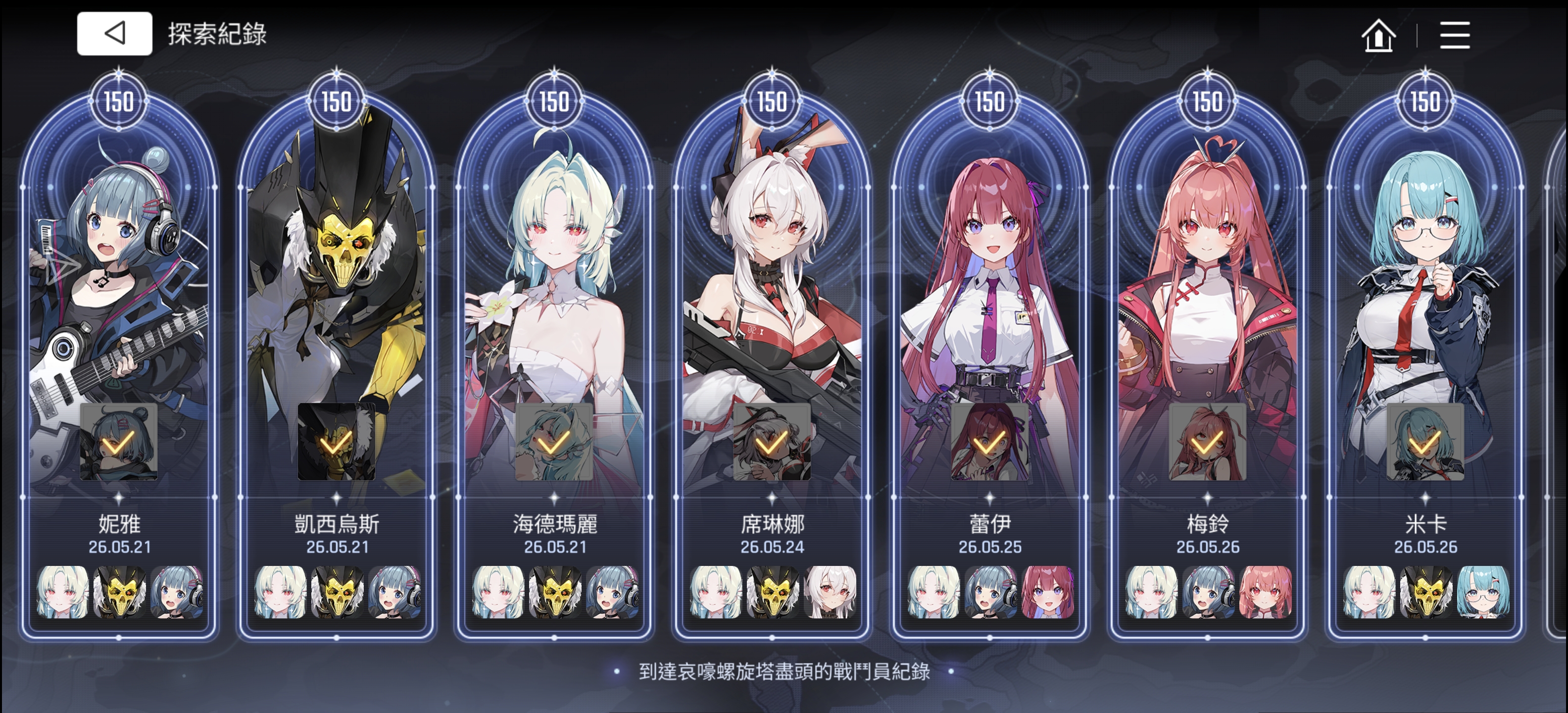 新人记录贴_图3
