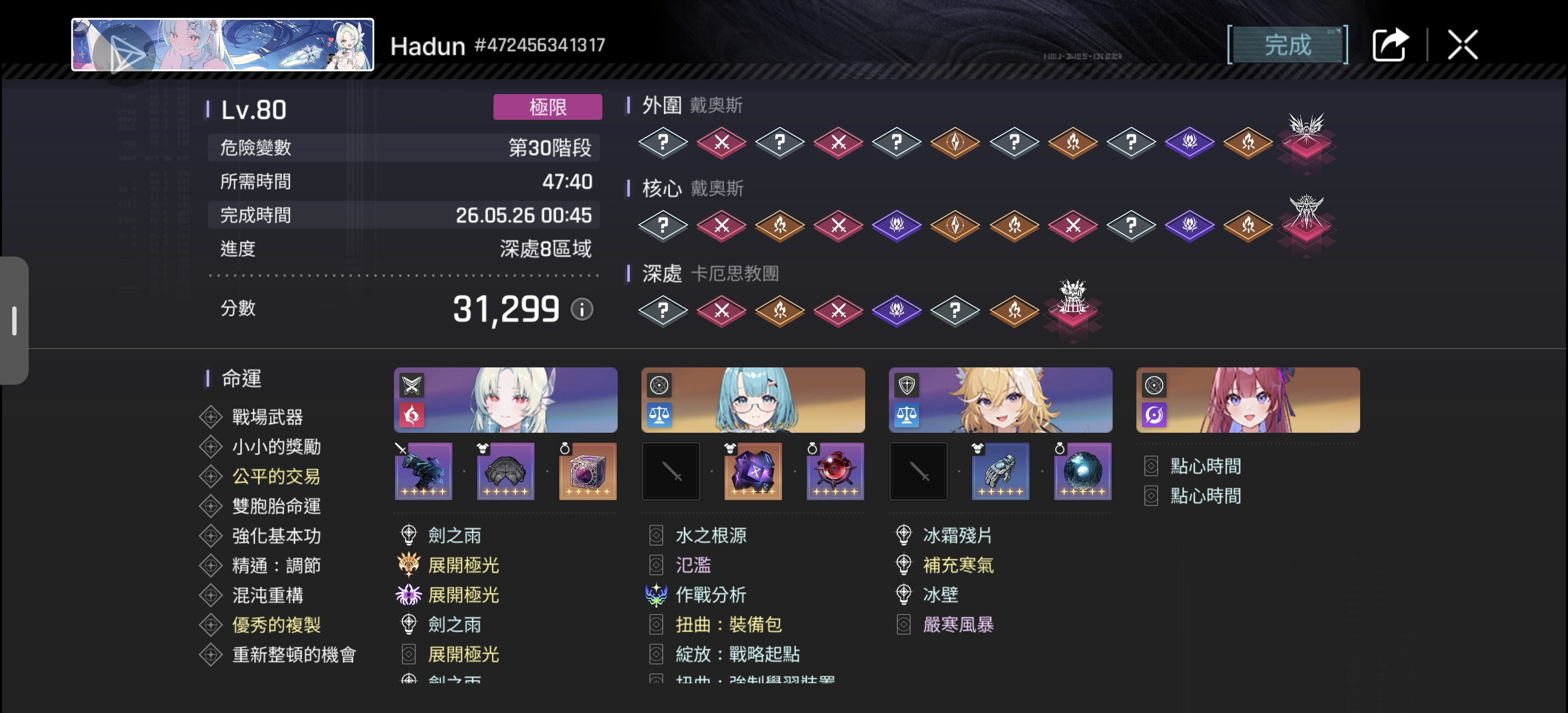 新人记录贴_图3