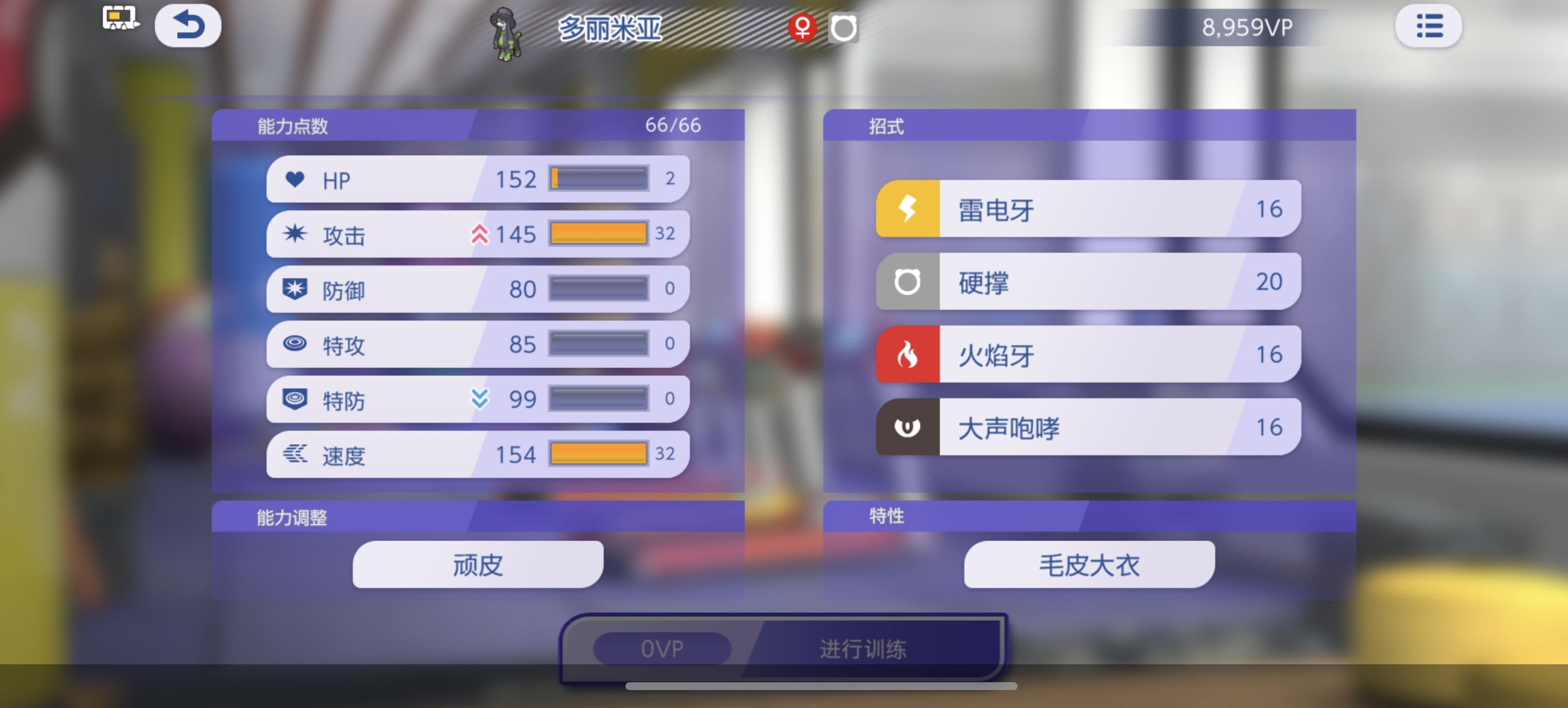 宝可梦闪光_图1