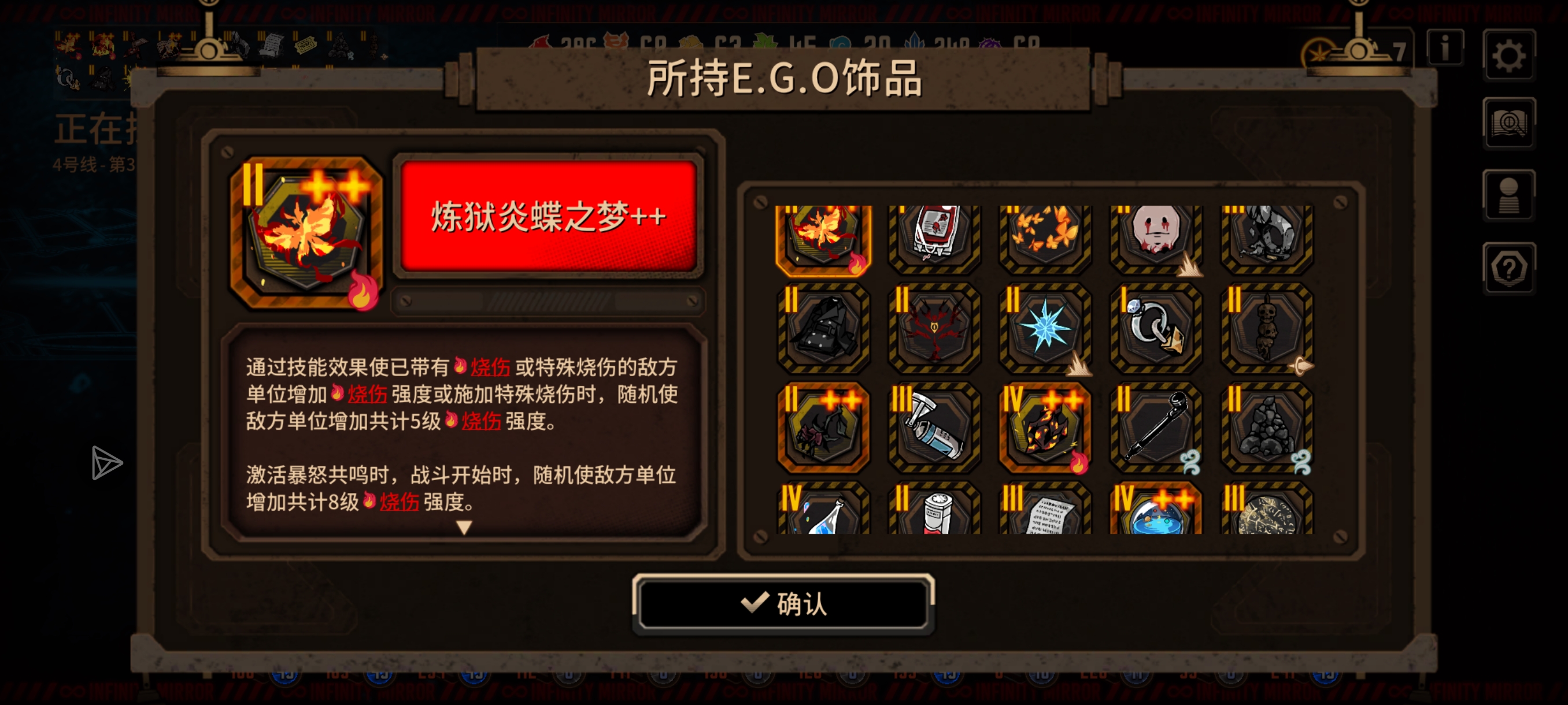 新人第二次打困牢_图3