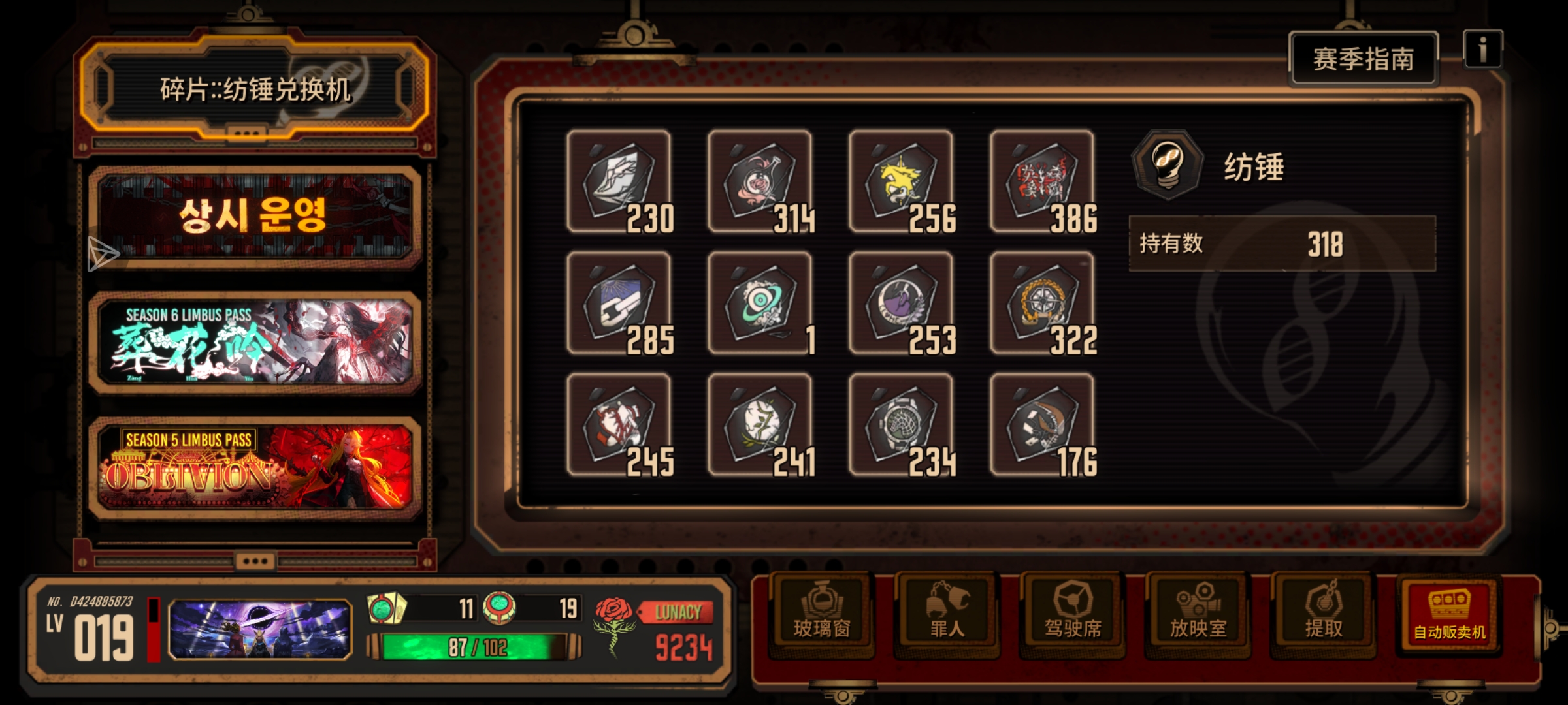 大佬们看看_图3