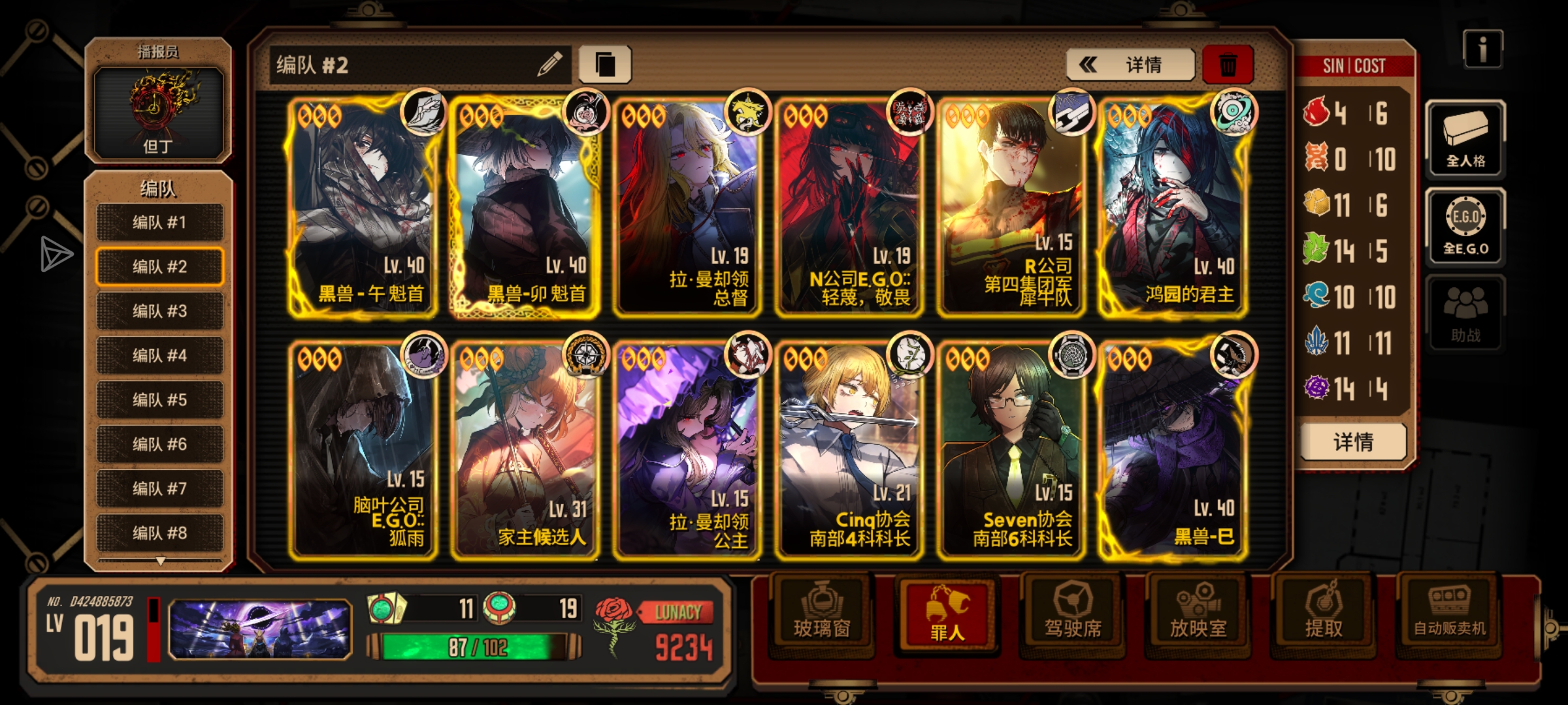 大佬们看看_图3