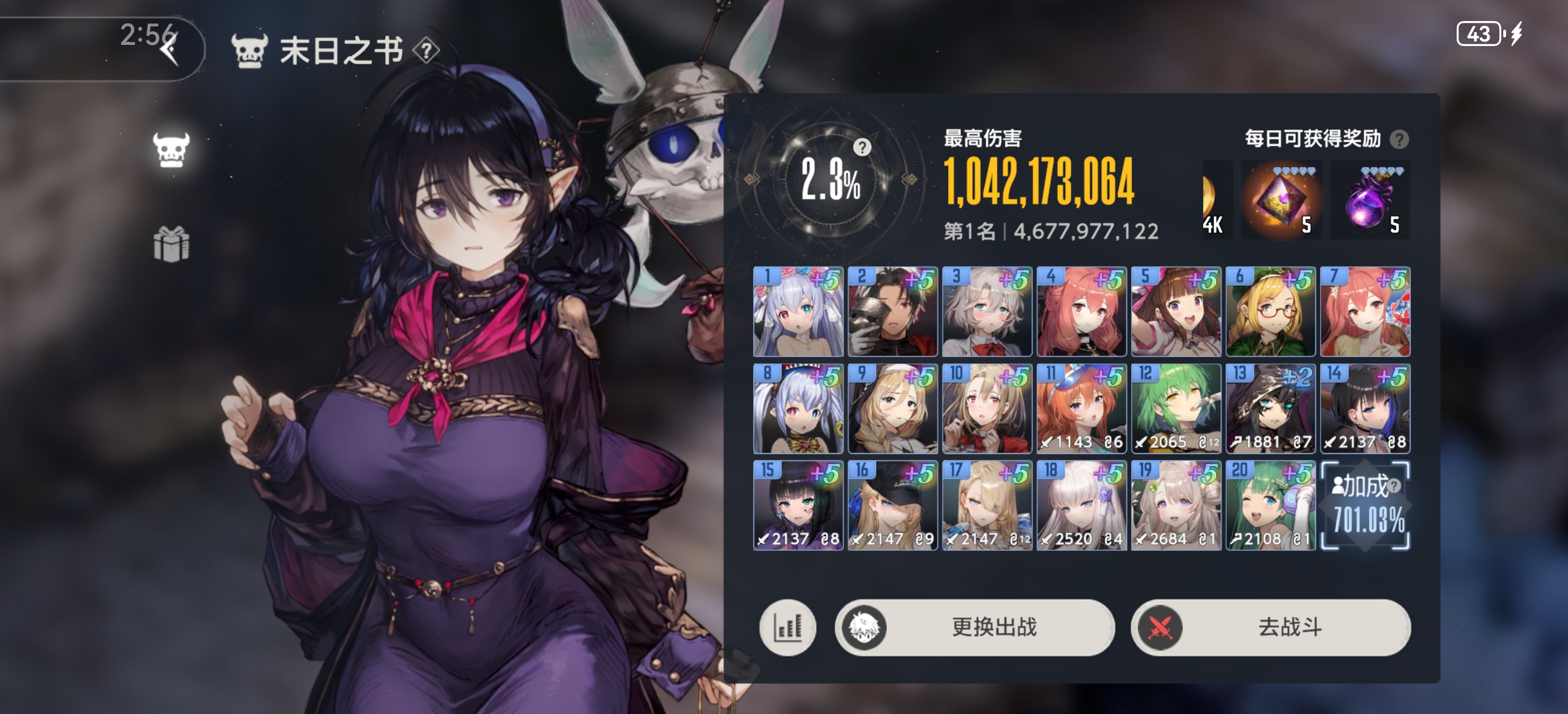 终于上10e了_图1