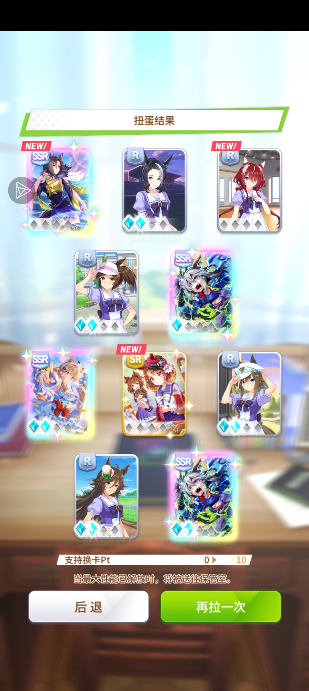 终于轮到我了_图1