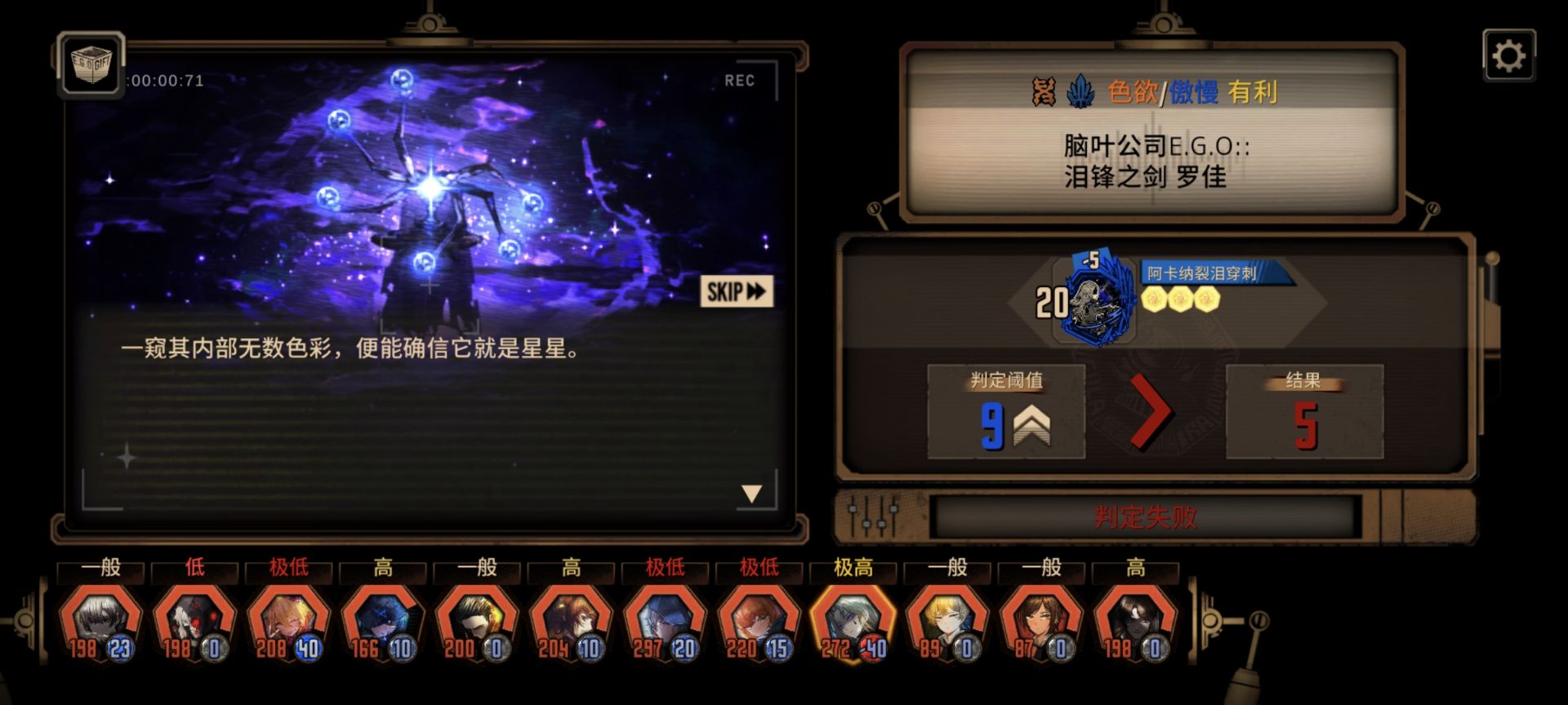 不是哥们，我-40理智是假的？_图2