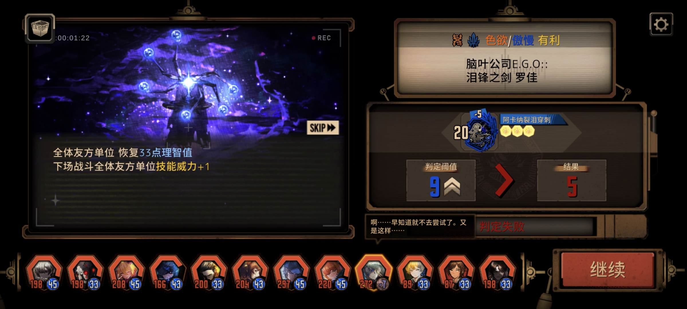 不是哥们，我-40理智是假的？_图2