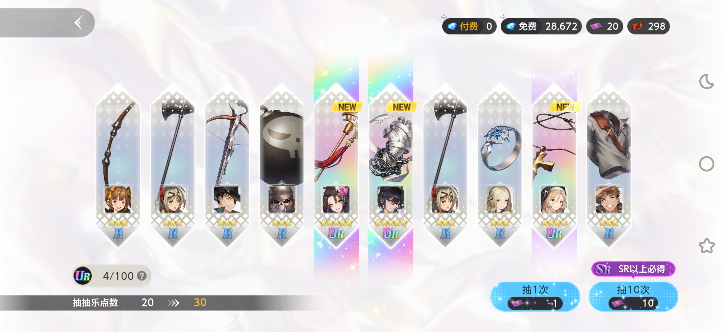 爆率真的高_图1