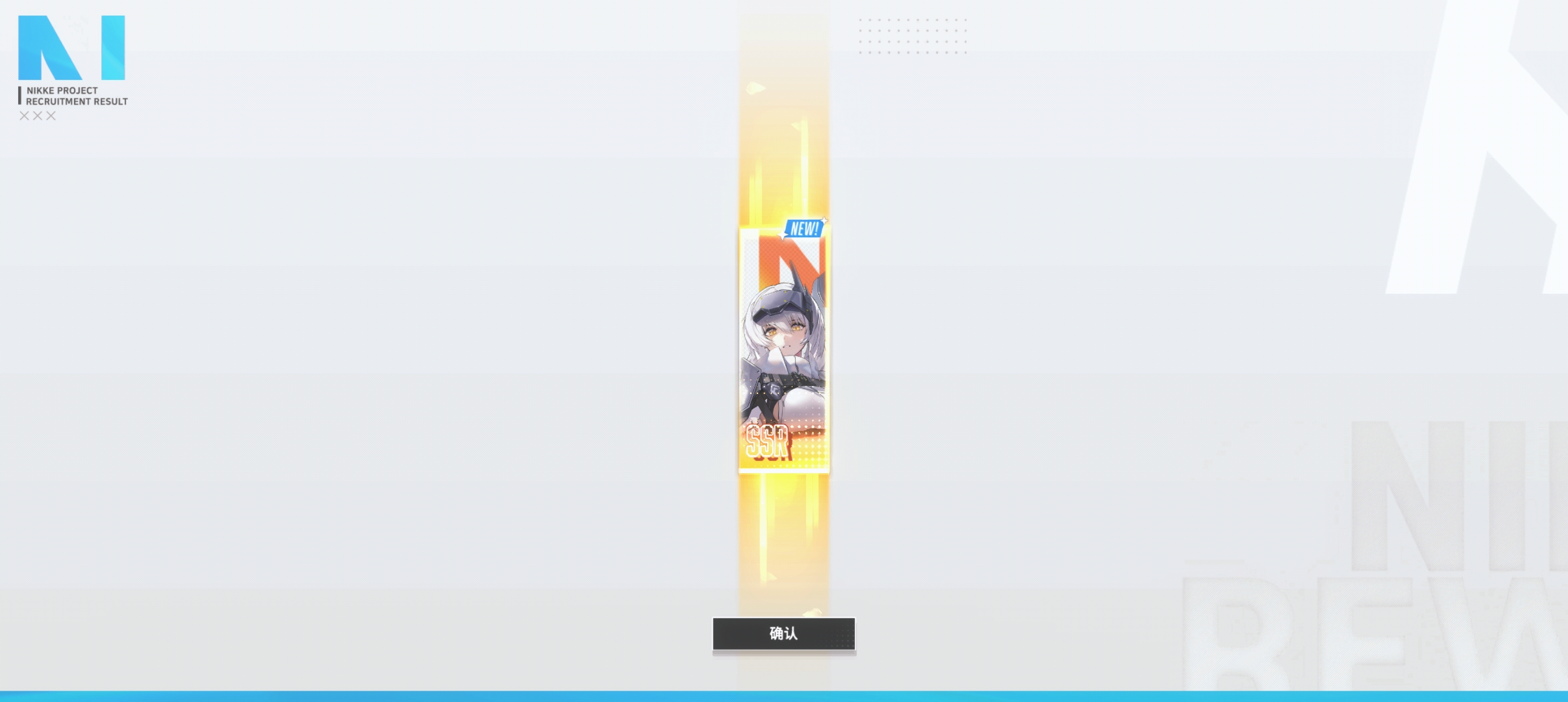 新年第一发！_图1