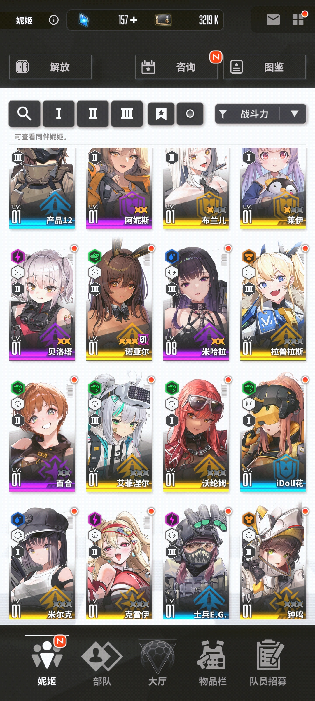 运气还不错，有大佬能帮我配个队吗？_图3