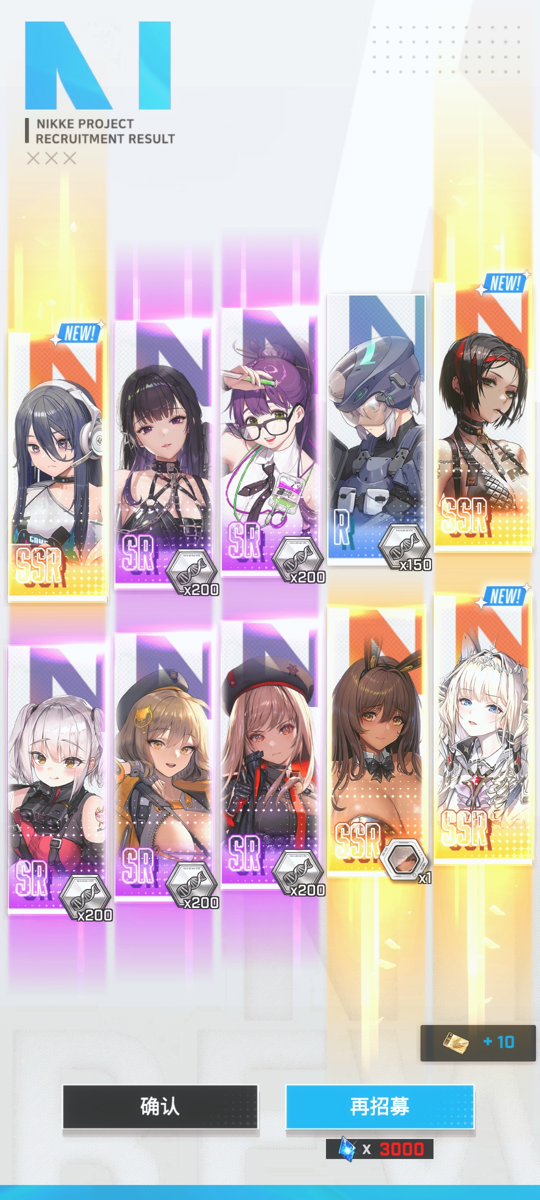 运气还不错，有大佬能帮我配个队吗？_图3