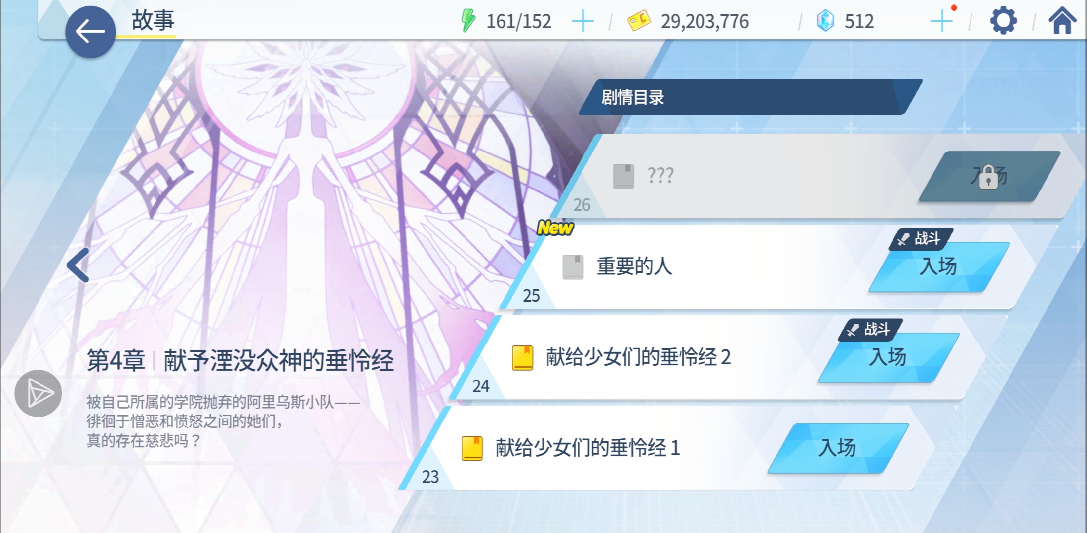 别说30级了我46级都没打过我打主教都没这么累我已急哭_图2