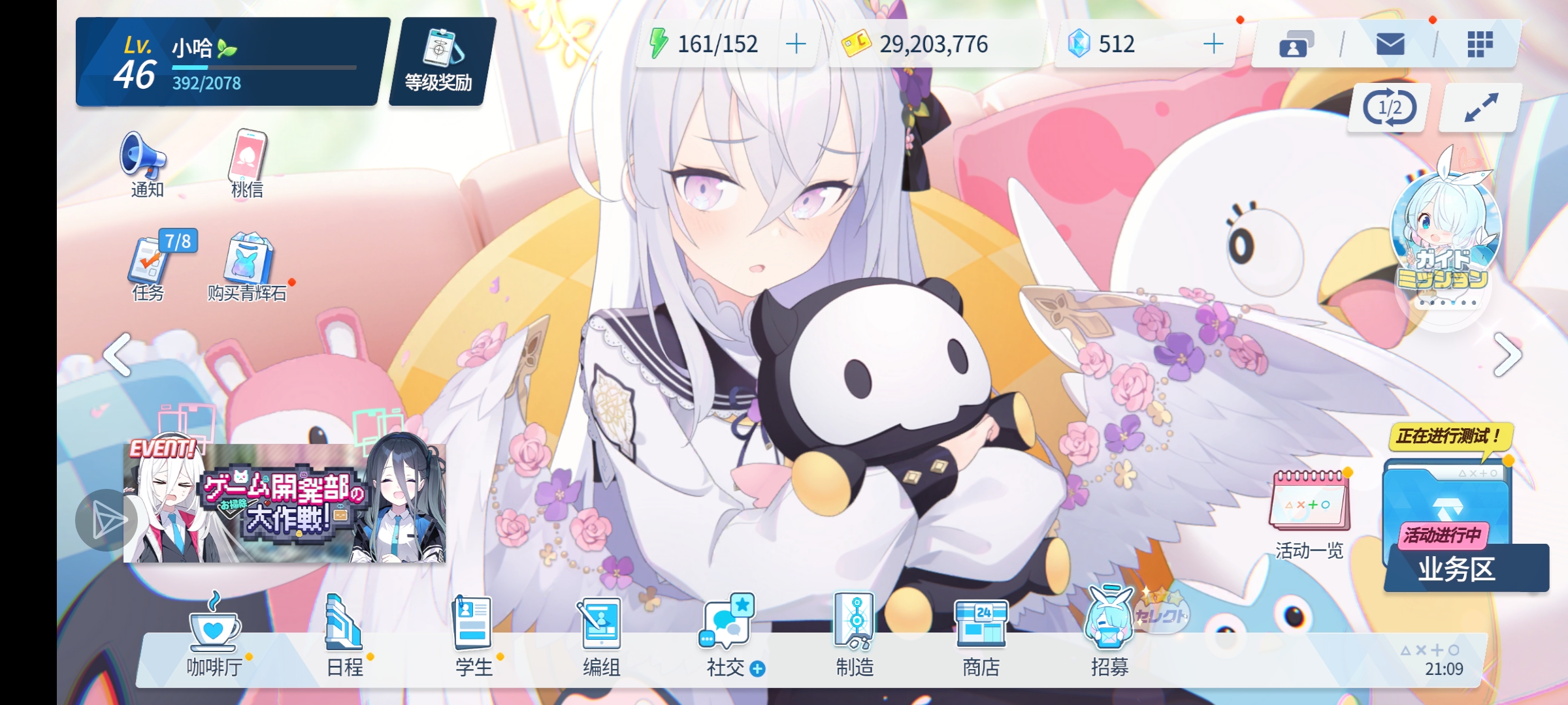 别说30级了我46级都没打过我打主教都没这么累我已急哭_图2