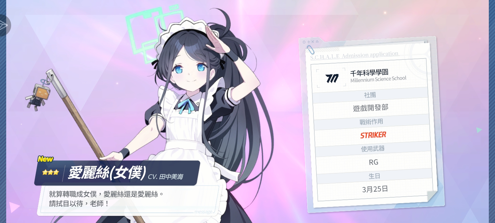 我的白子啊！_图1
