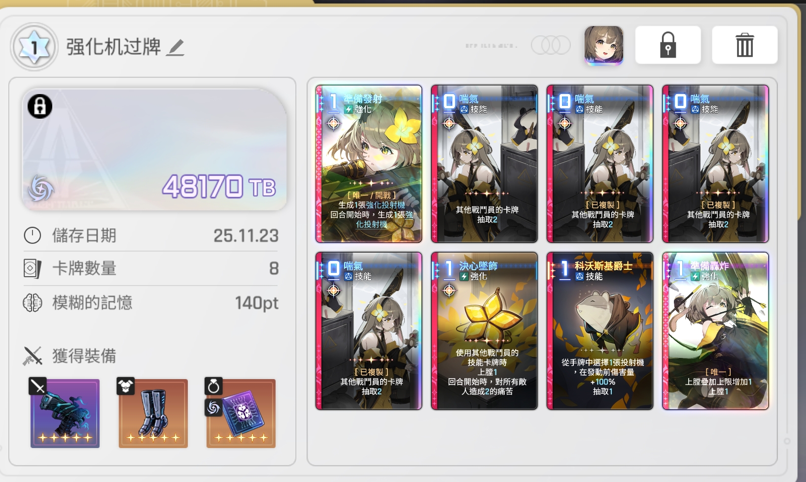 鼠鼠这样可以吗，玩迷糊了已经_图1