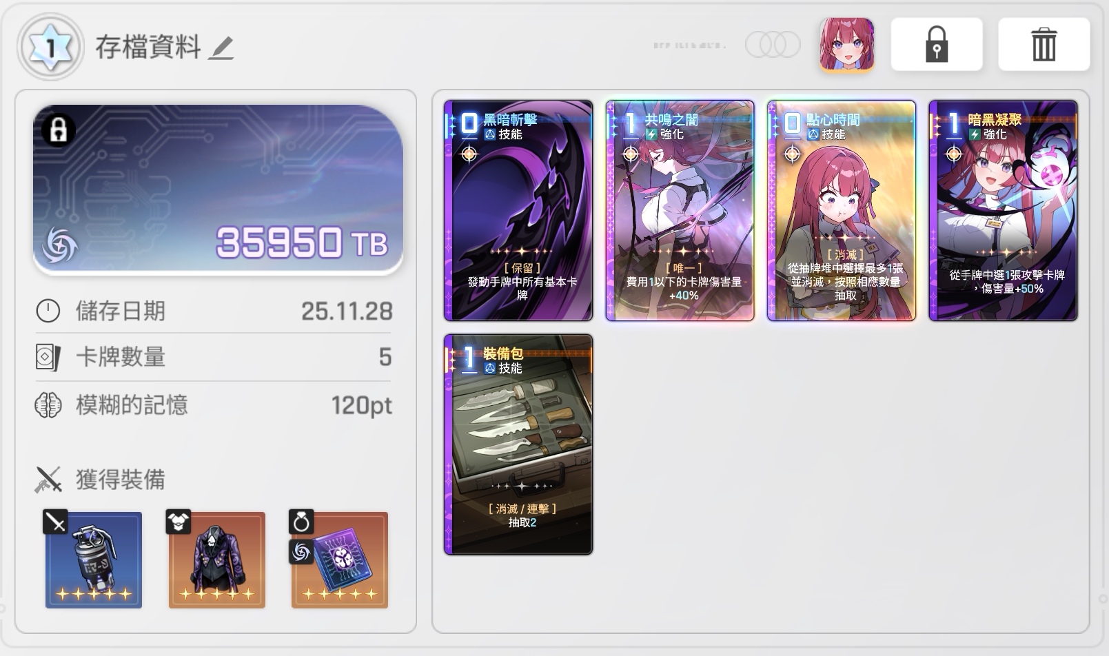 不知道这个是不是还算可以_图1