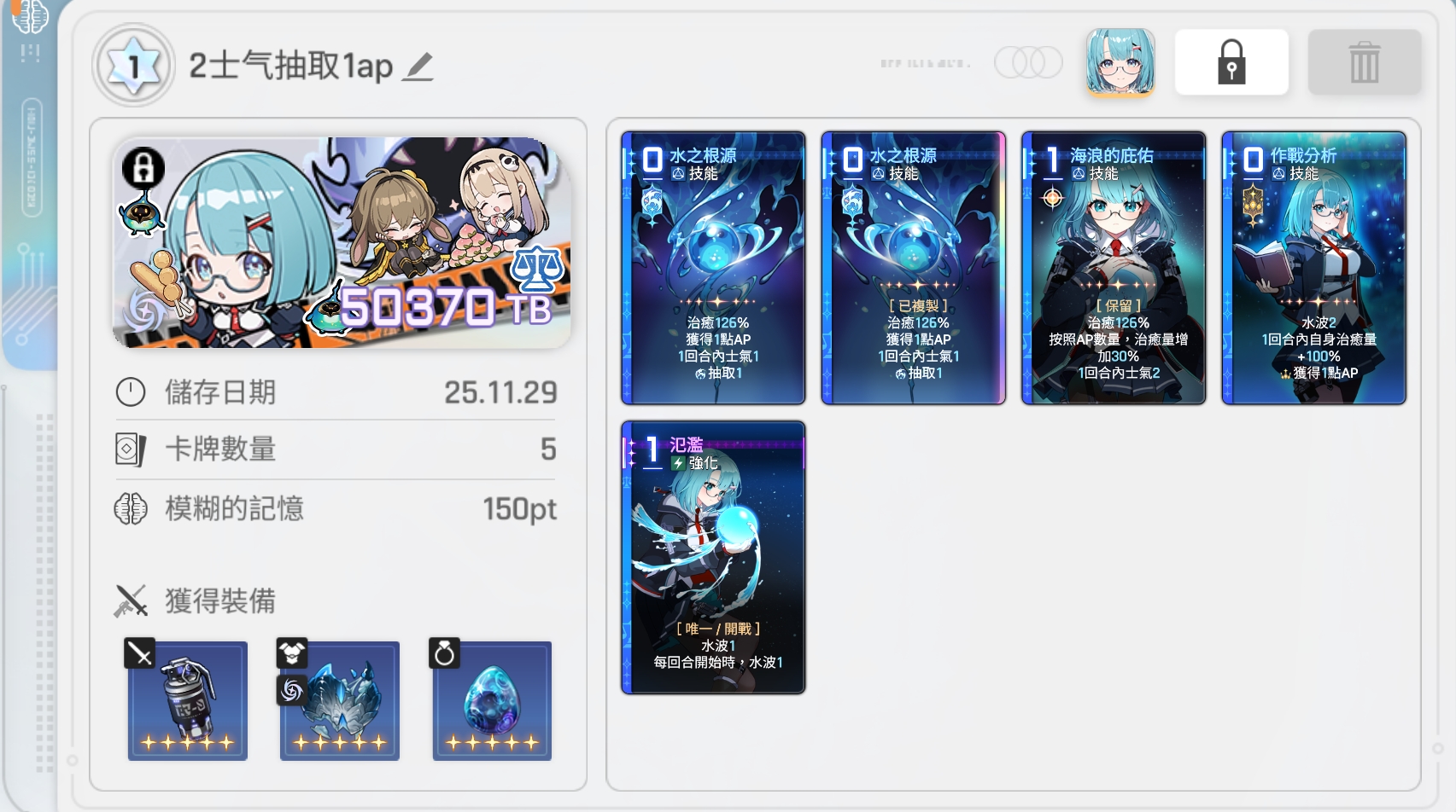 耶耶耶～今天运势还不错_图1