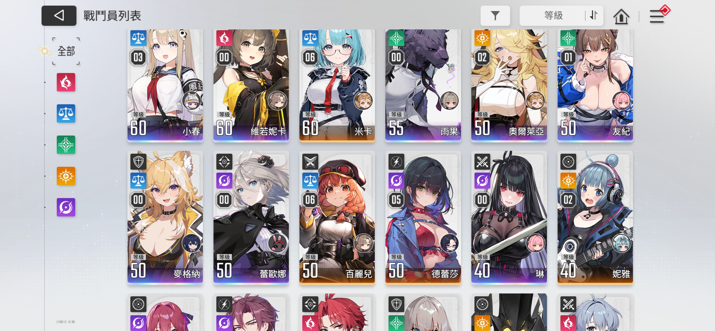 大佬们，常驻自选该选谁_图1