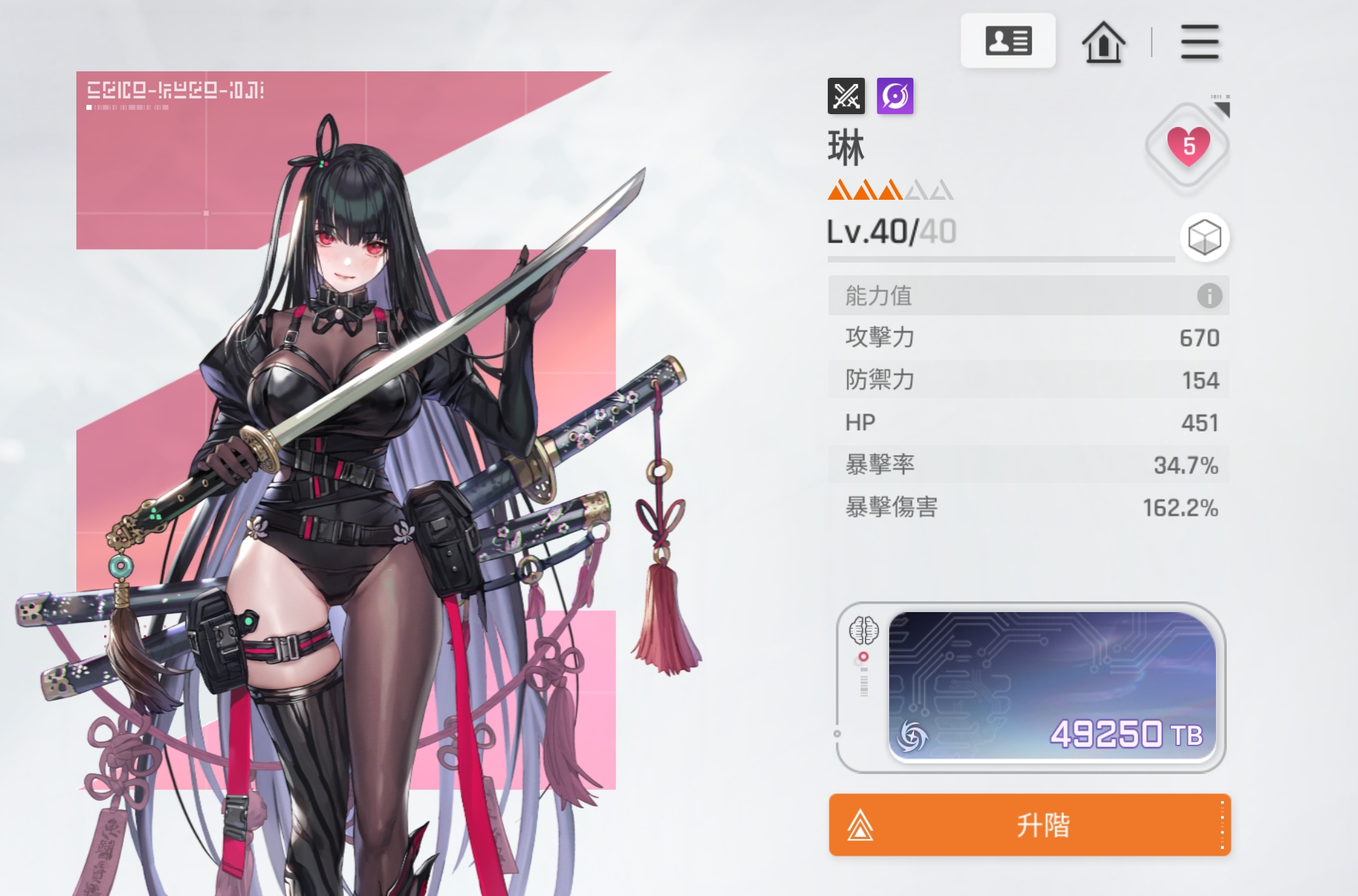 零命琳杂谈_图3