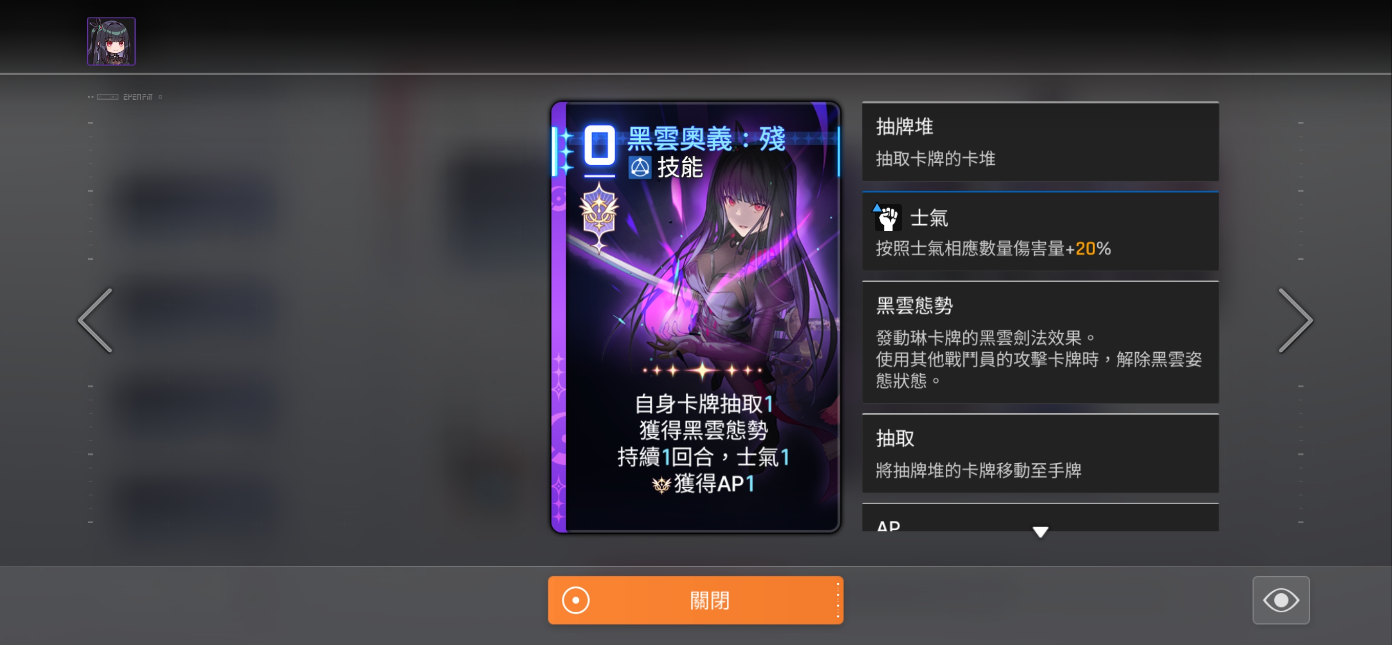 零命琳杂谈_图3