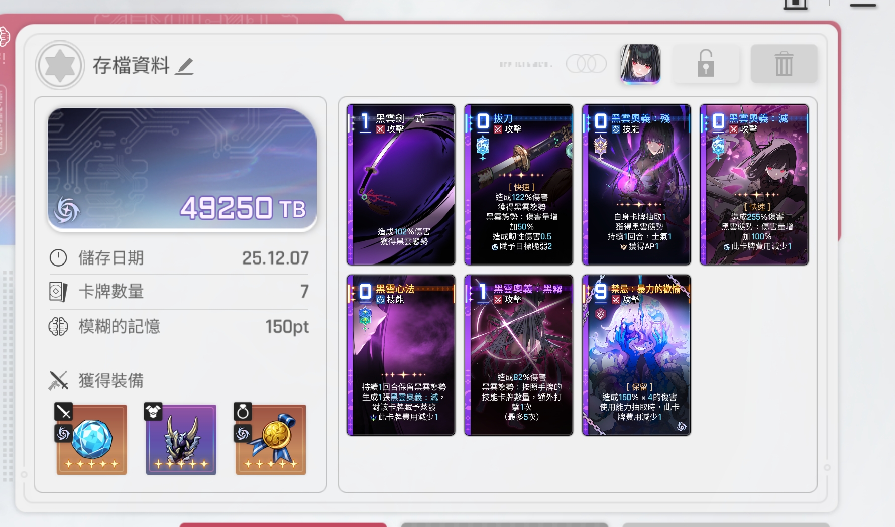 零命琳杂谈_图3