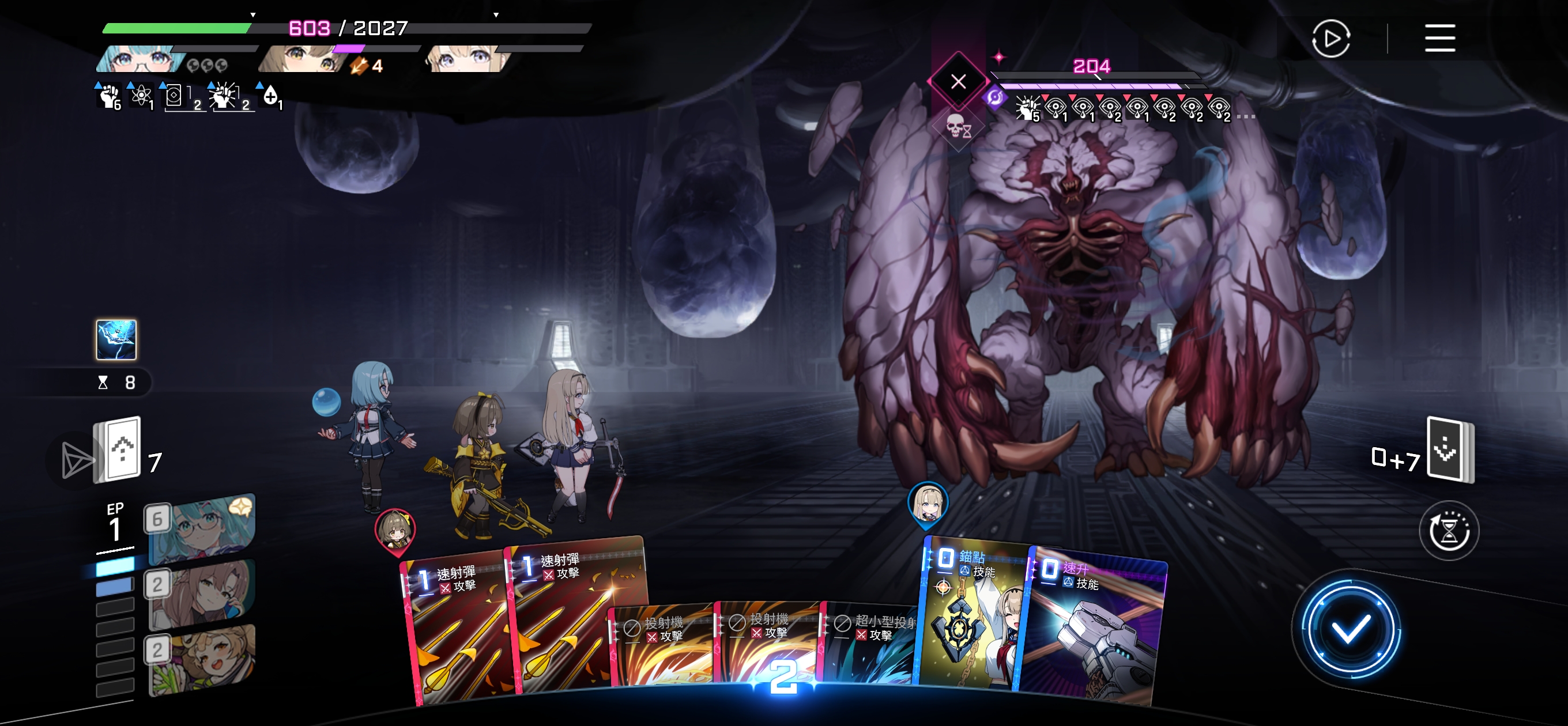 小春痛苦锚⚓攻略_图3