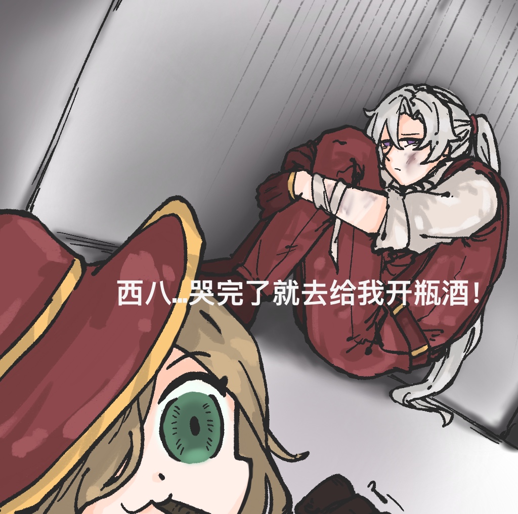 来点自己画的蜘蛛巢梗图_图3