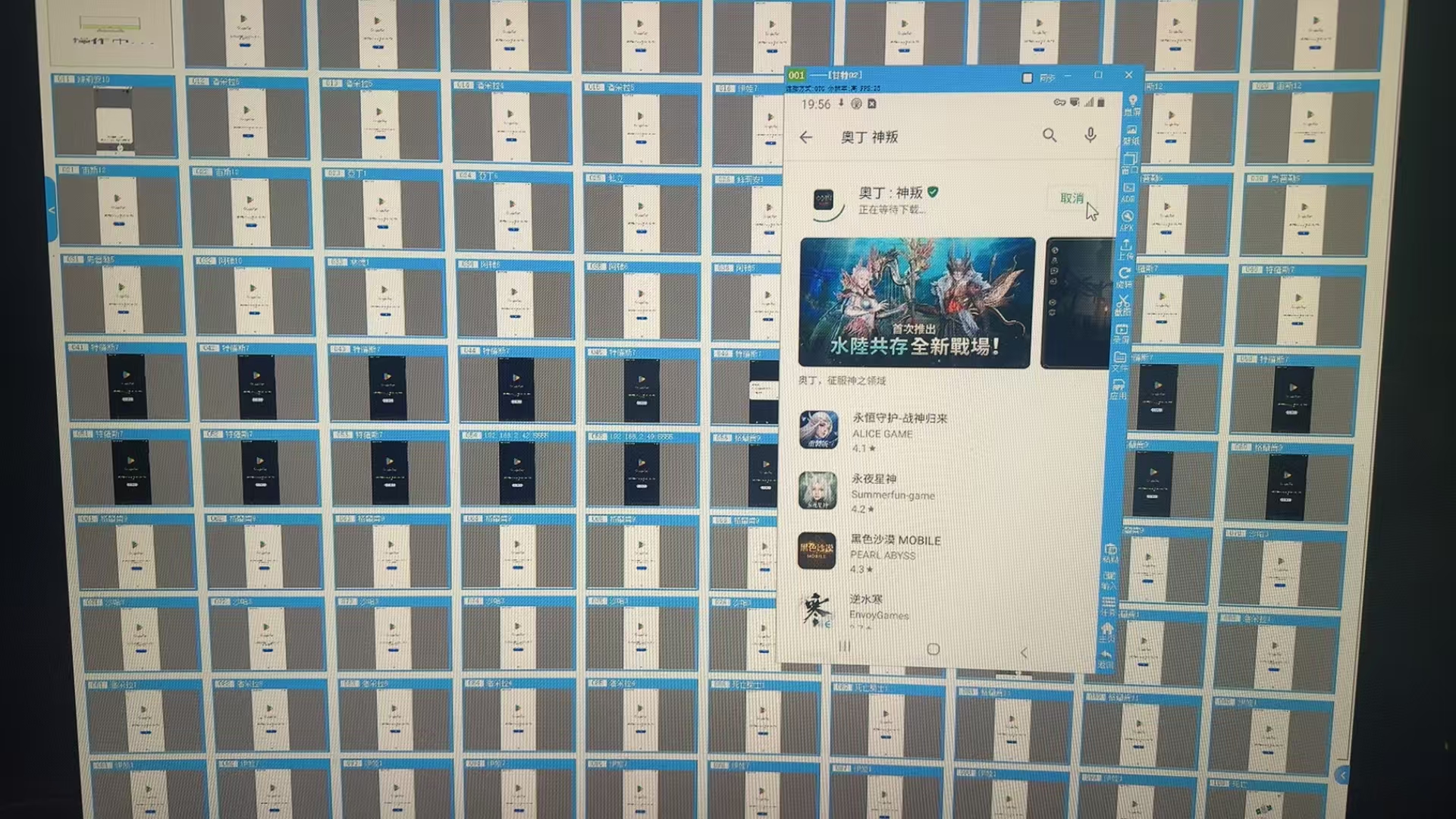 奥丁国际服大佬带队招目中_图2