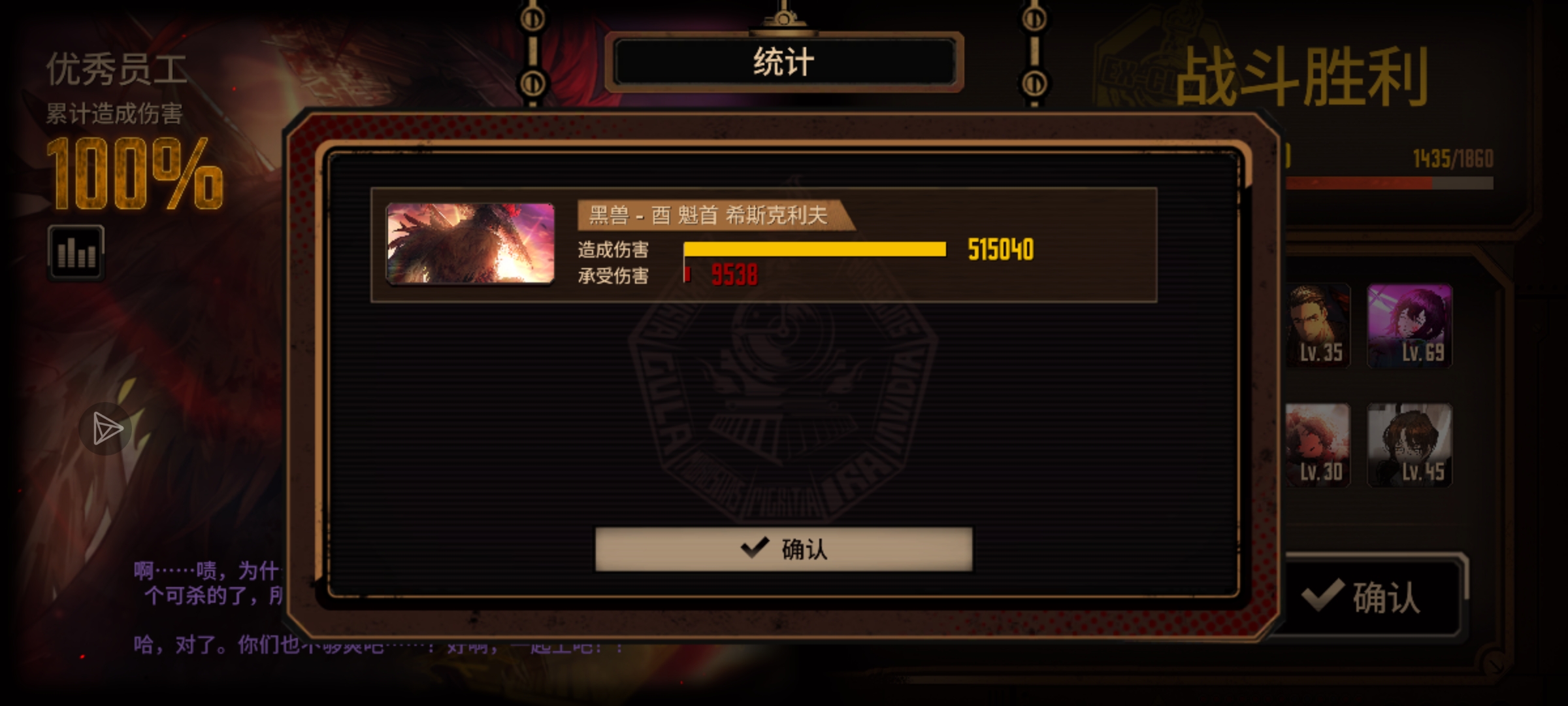 呱，鸡夫单通被四号线三区段的嫉妒大罪大人制裁了_图2