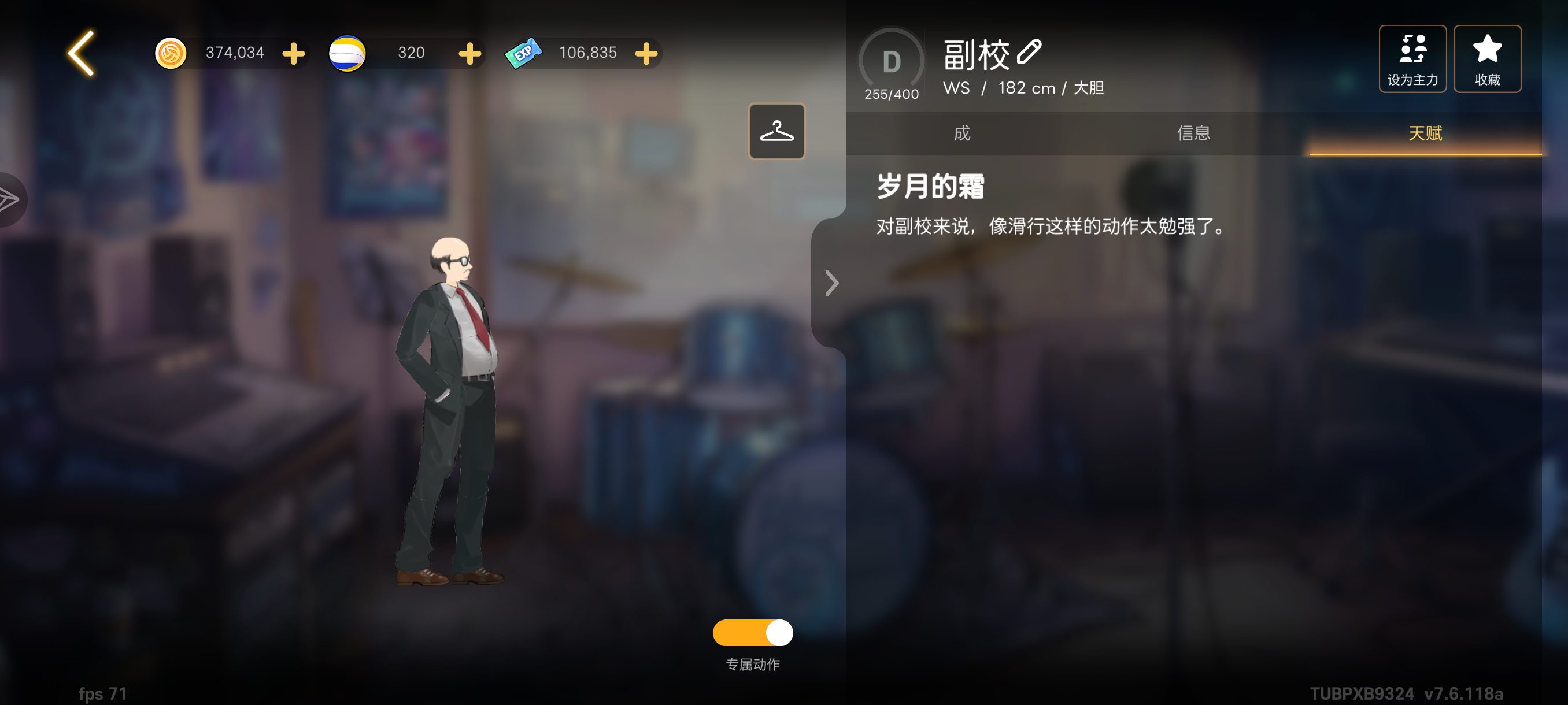 the spike官方你们到底更新了些什么！_图1