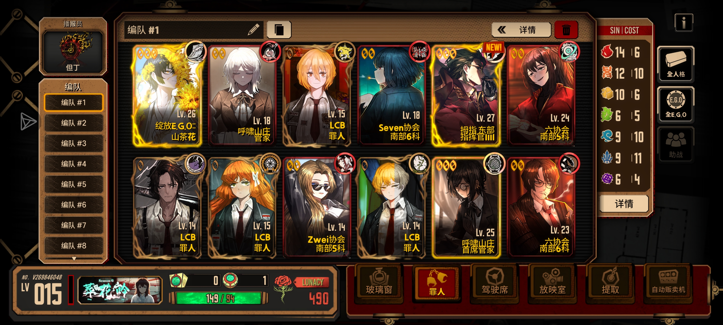 能推过第5章吗_图1