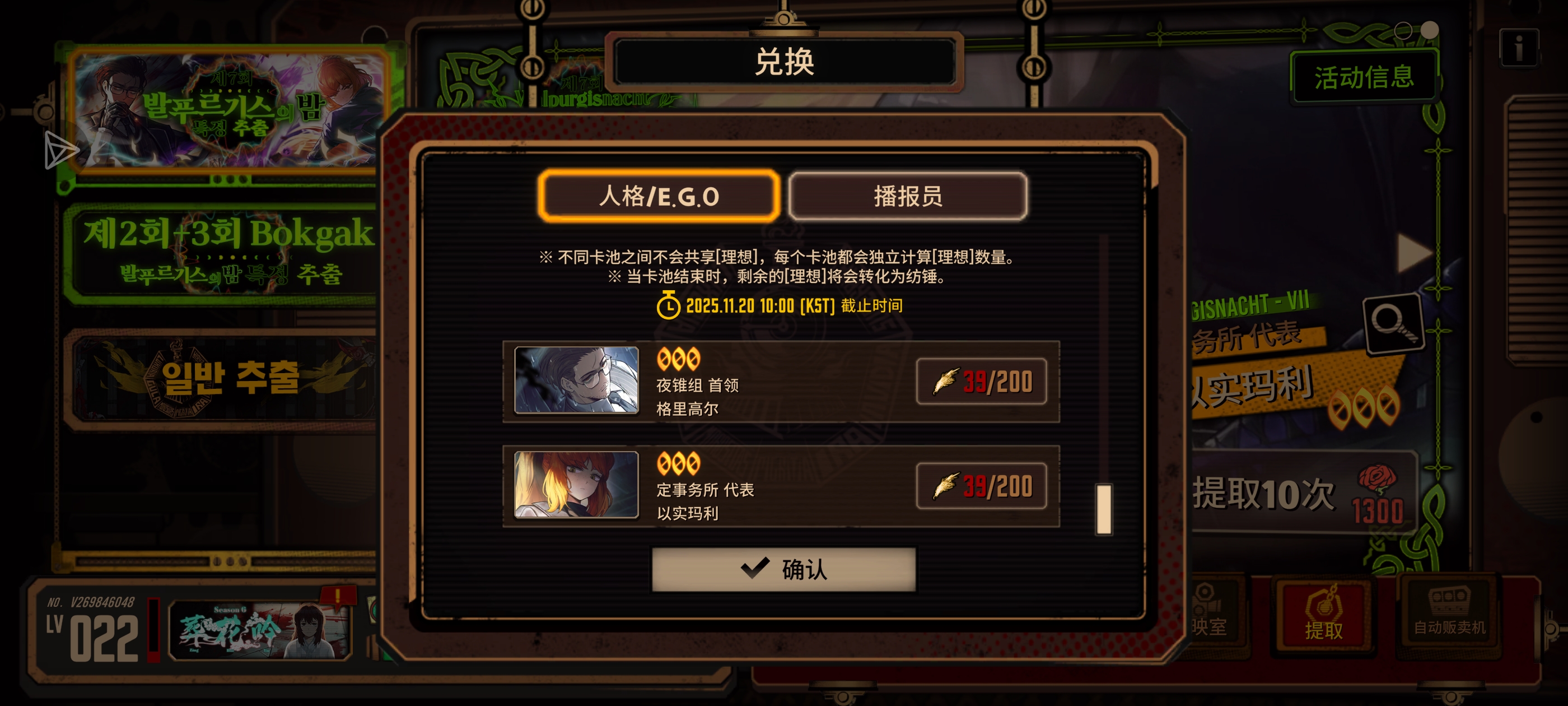 39抽瓦夜全集齐_图2