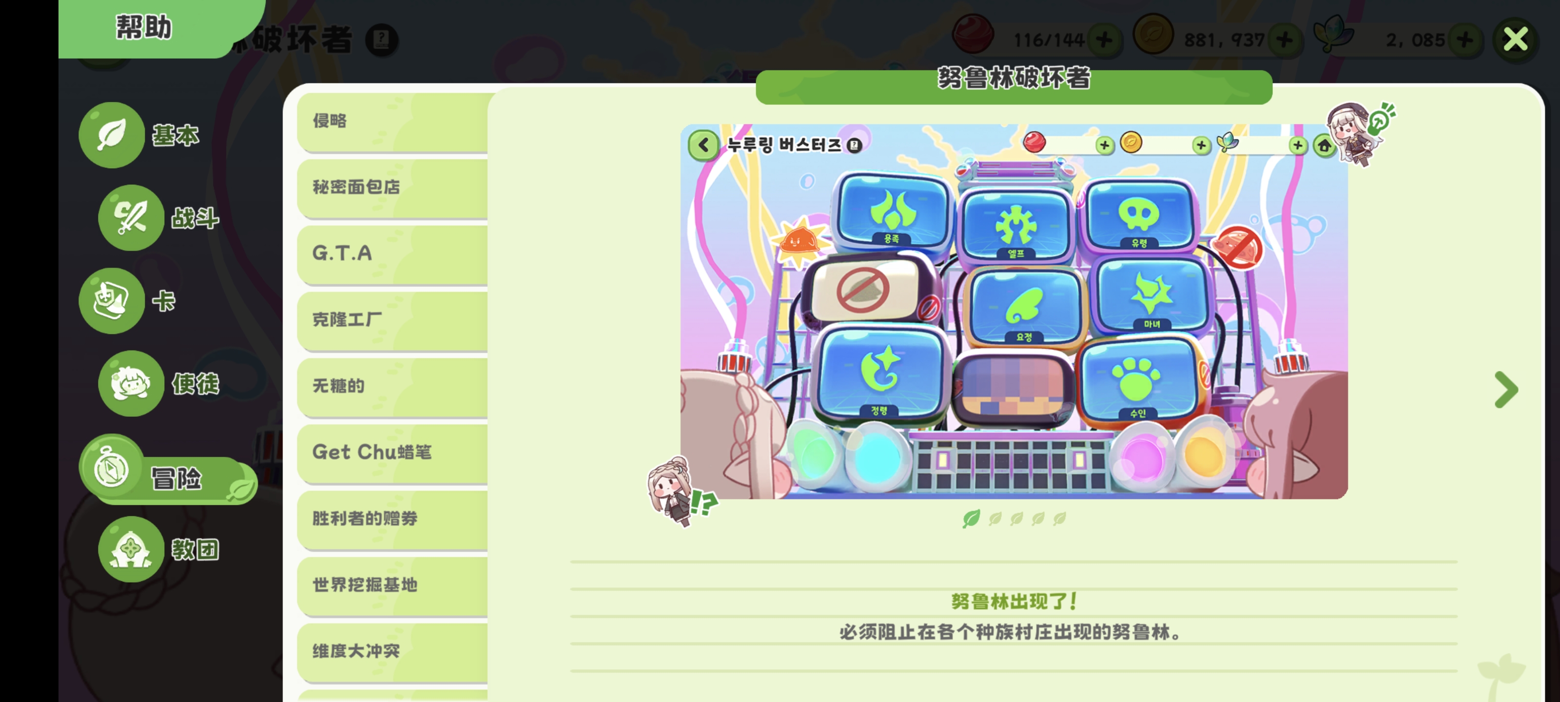 老哥们这里怎么进去_图2