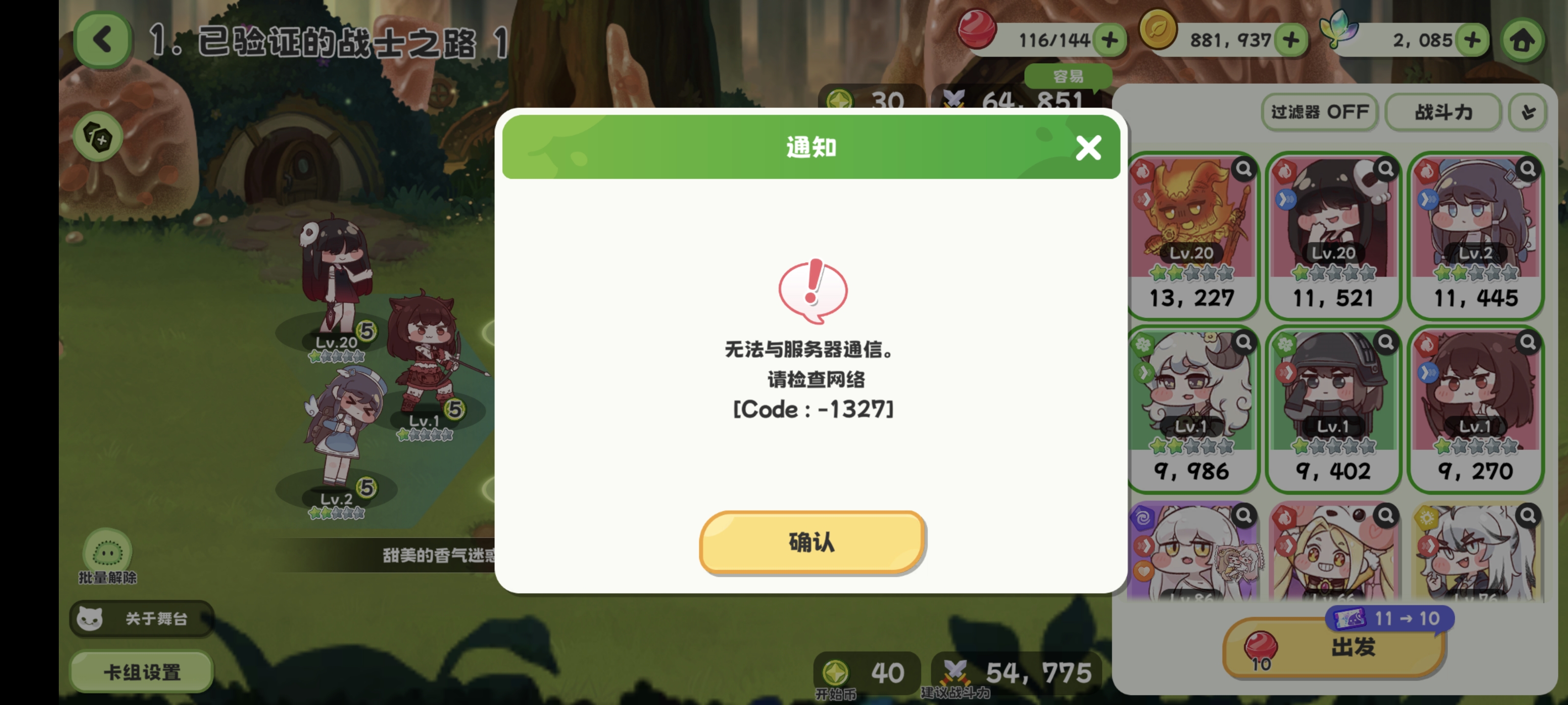 老哥们这里怎么进去_图2