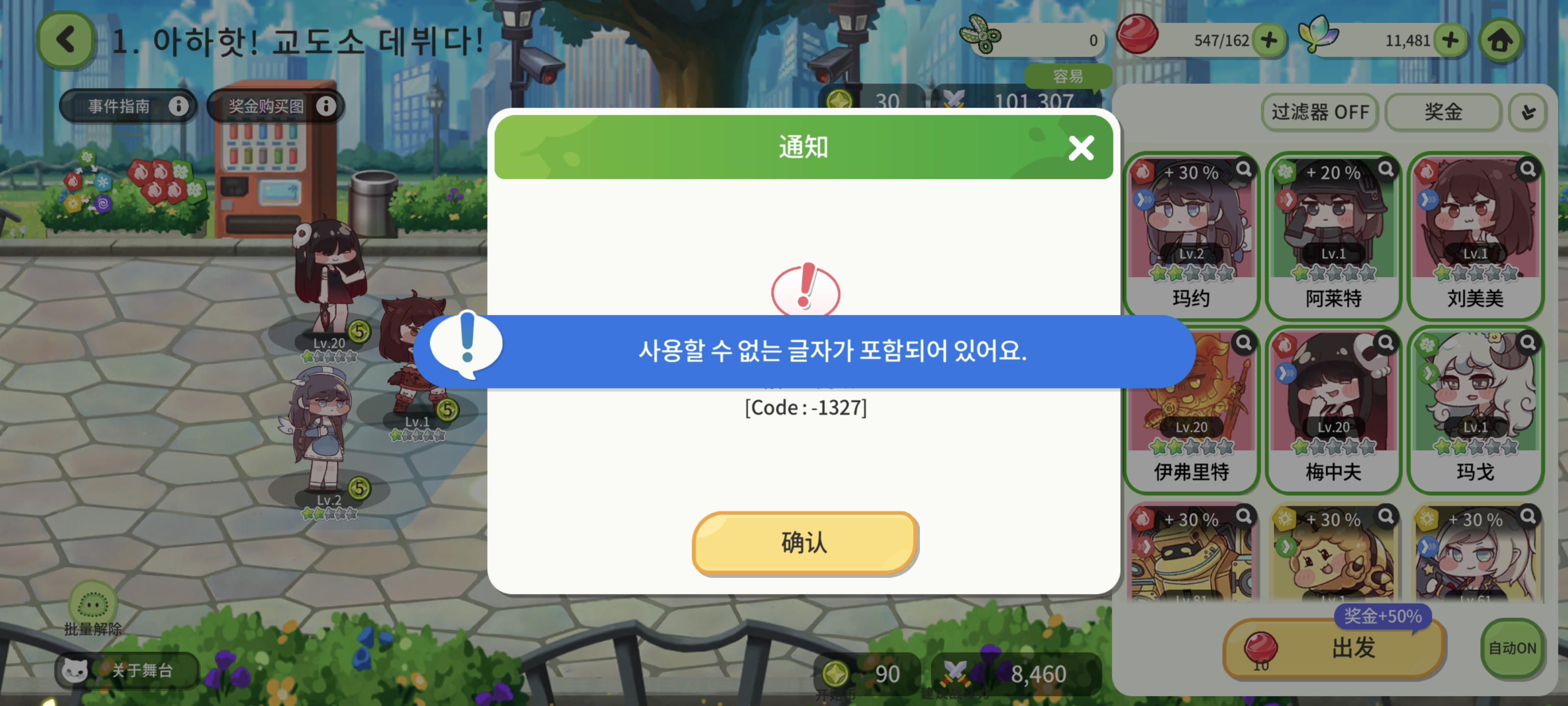 活动为什么打不了啊_图1