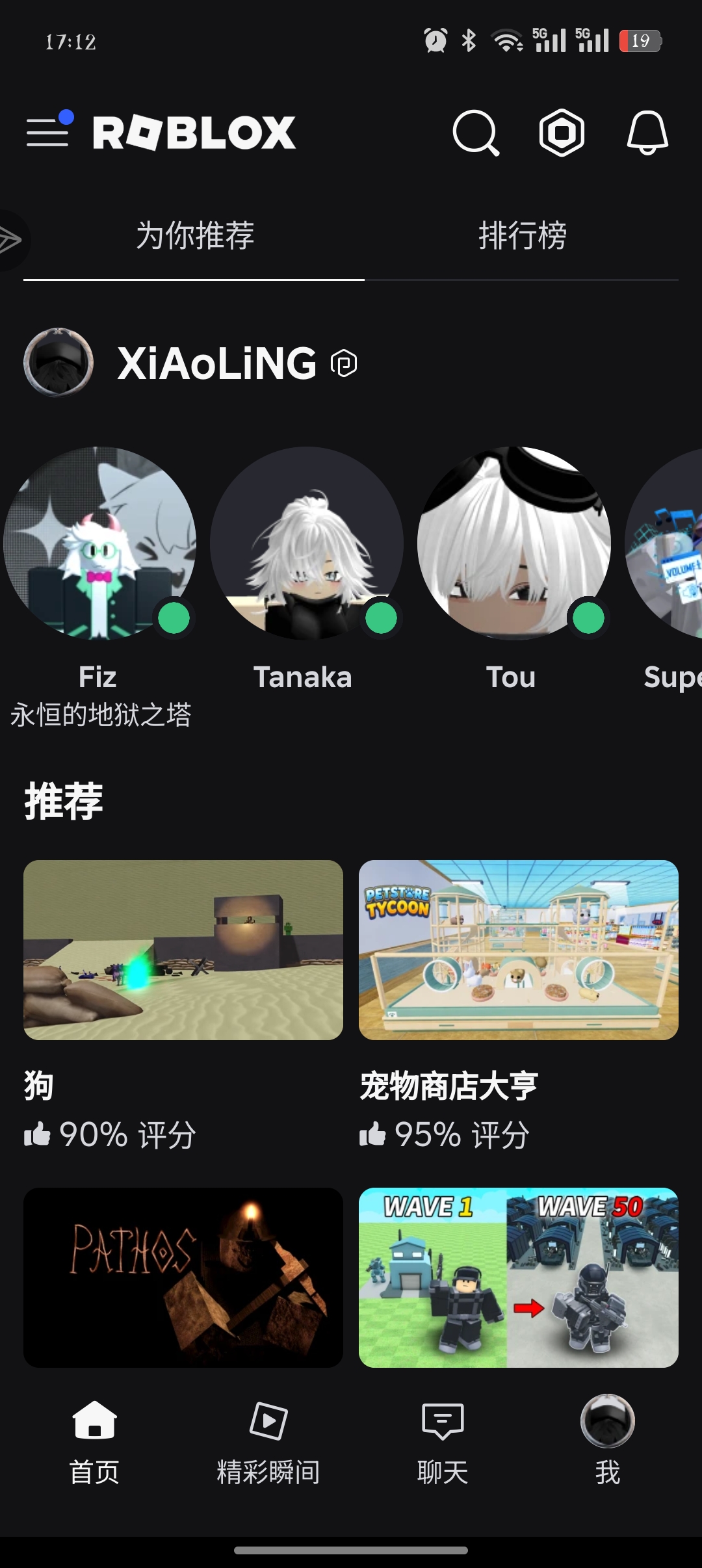 #Roblox国际服_图1
