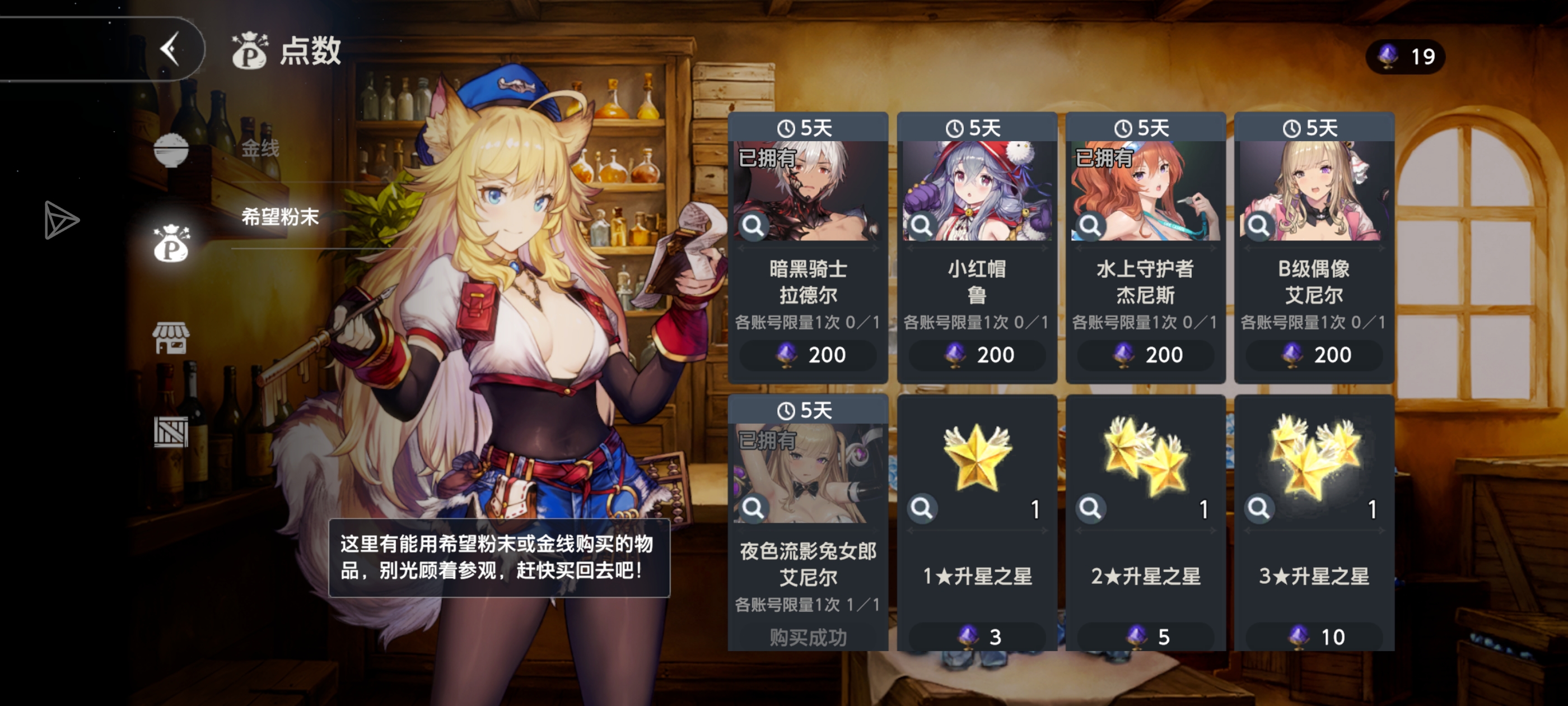 最简单进商店方法_图3