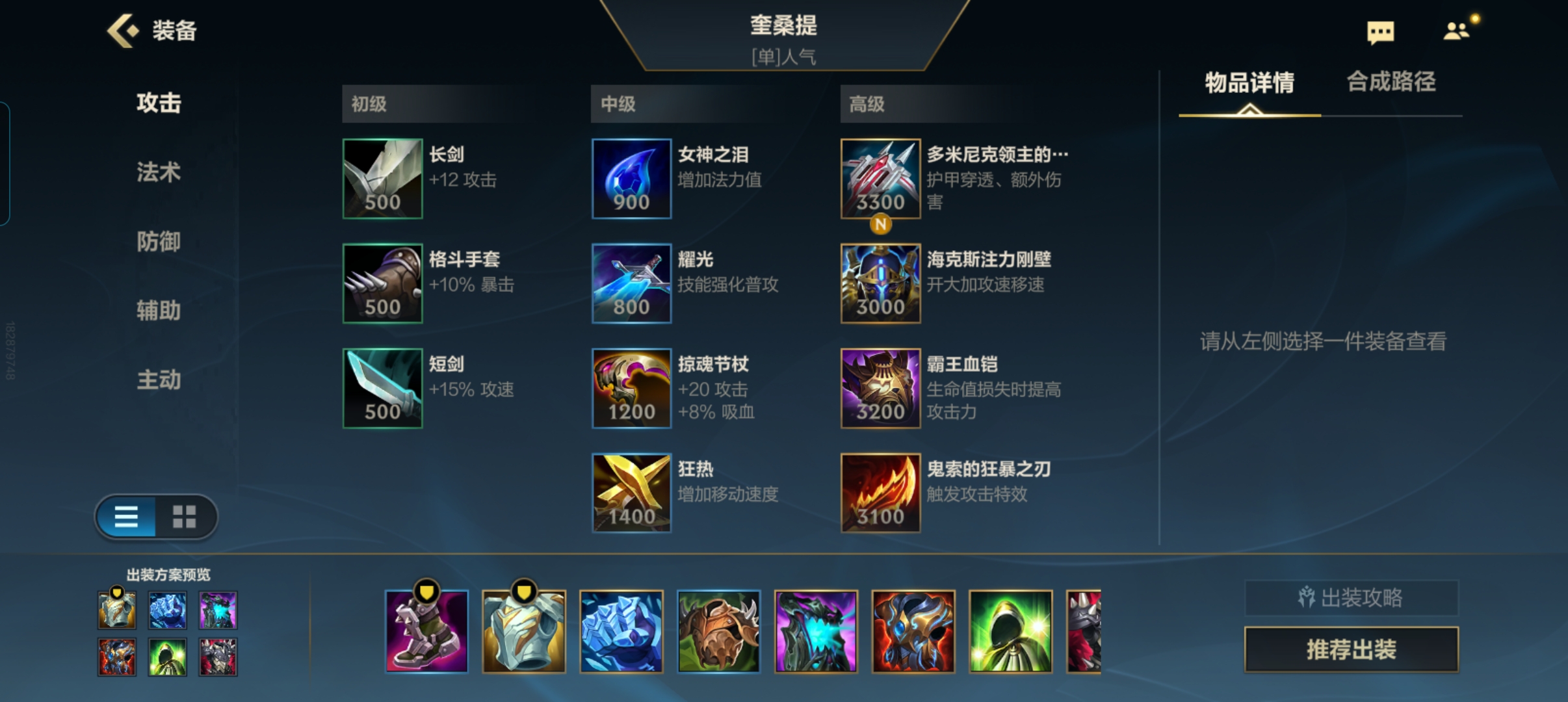 奎桑提大人的天赋加点以及通用开局_图3