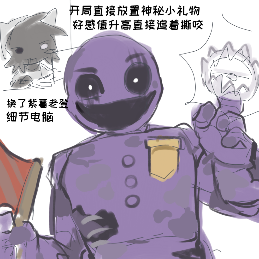 撕咬快点修好啊！！！😩_图2