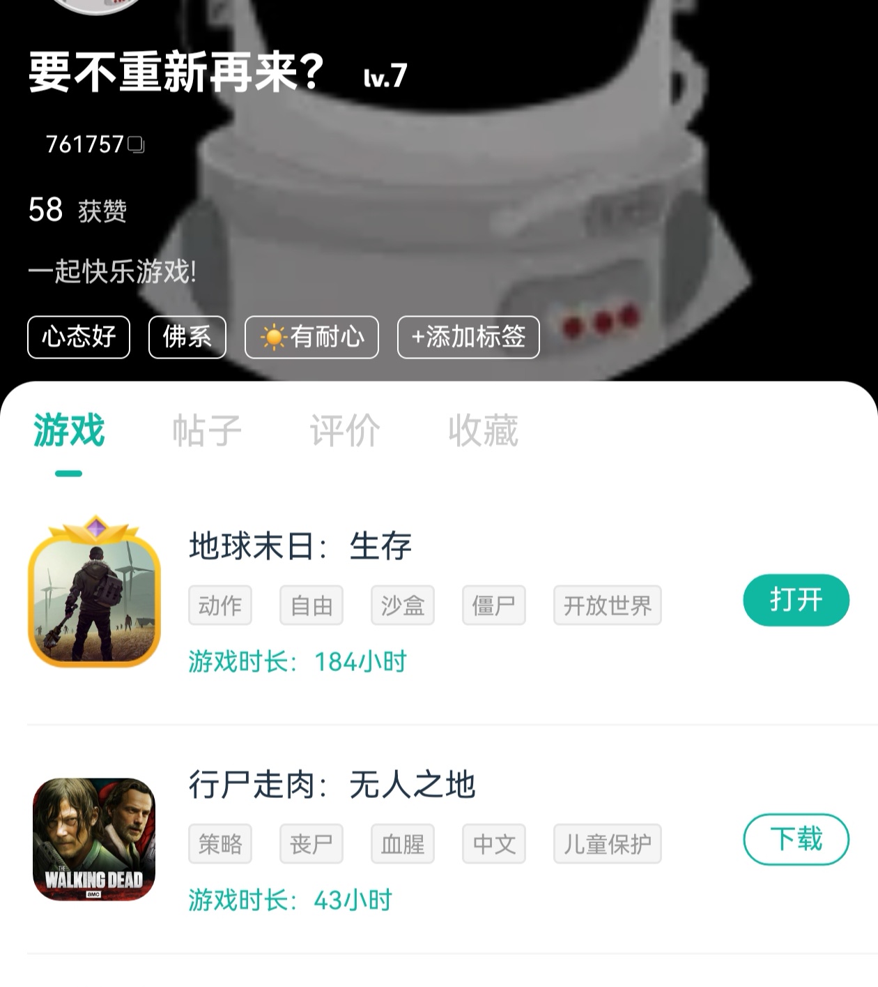 地末活动氪不氪都要肝……_图1