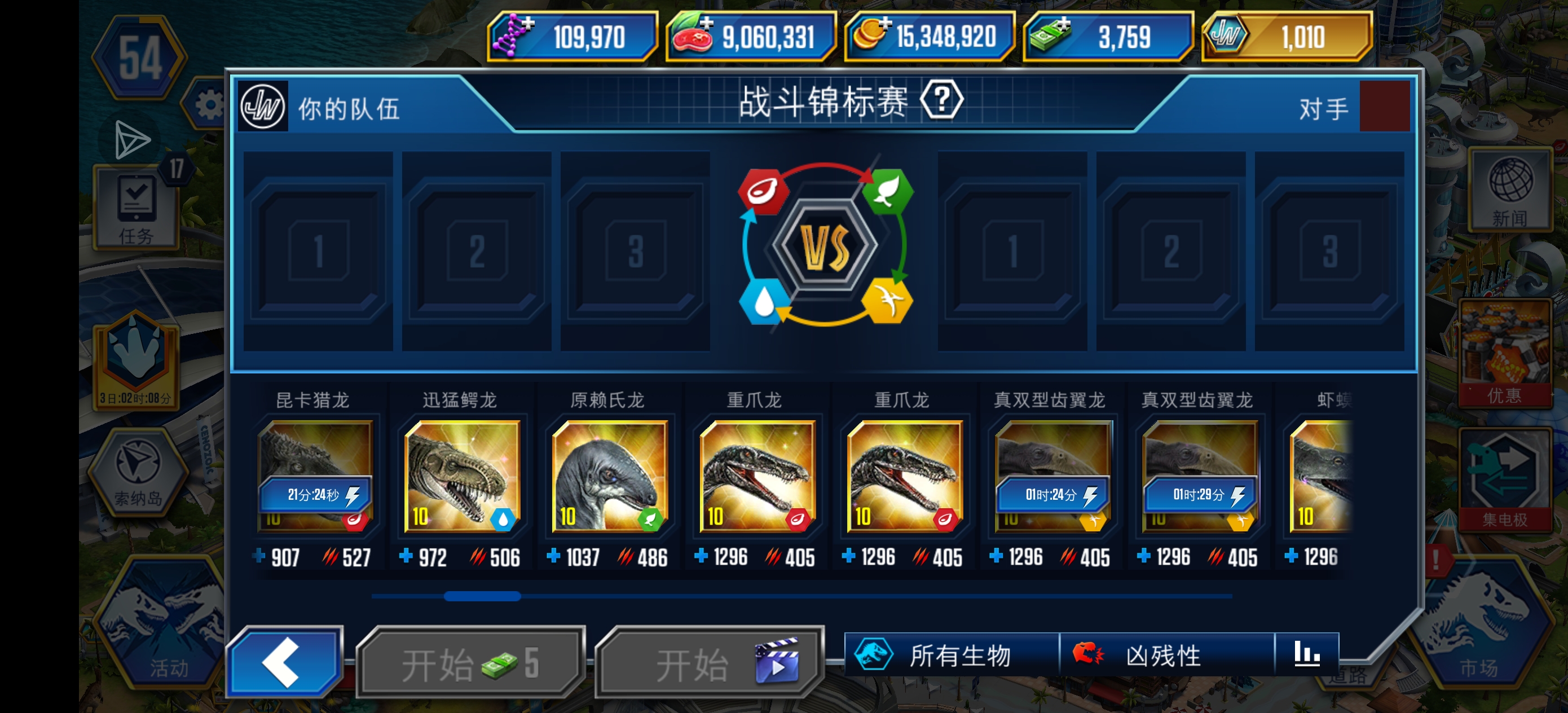 这阵容能上统治吗_图3