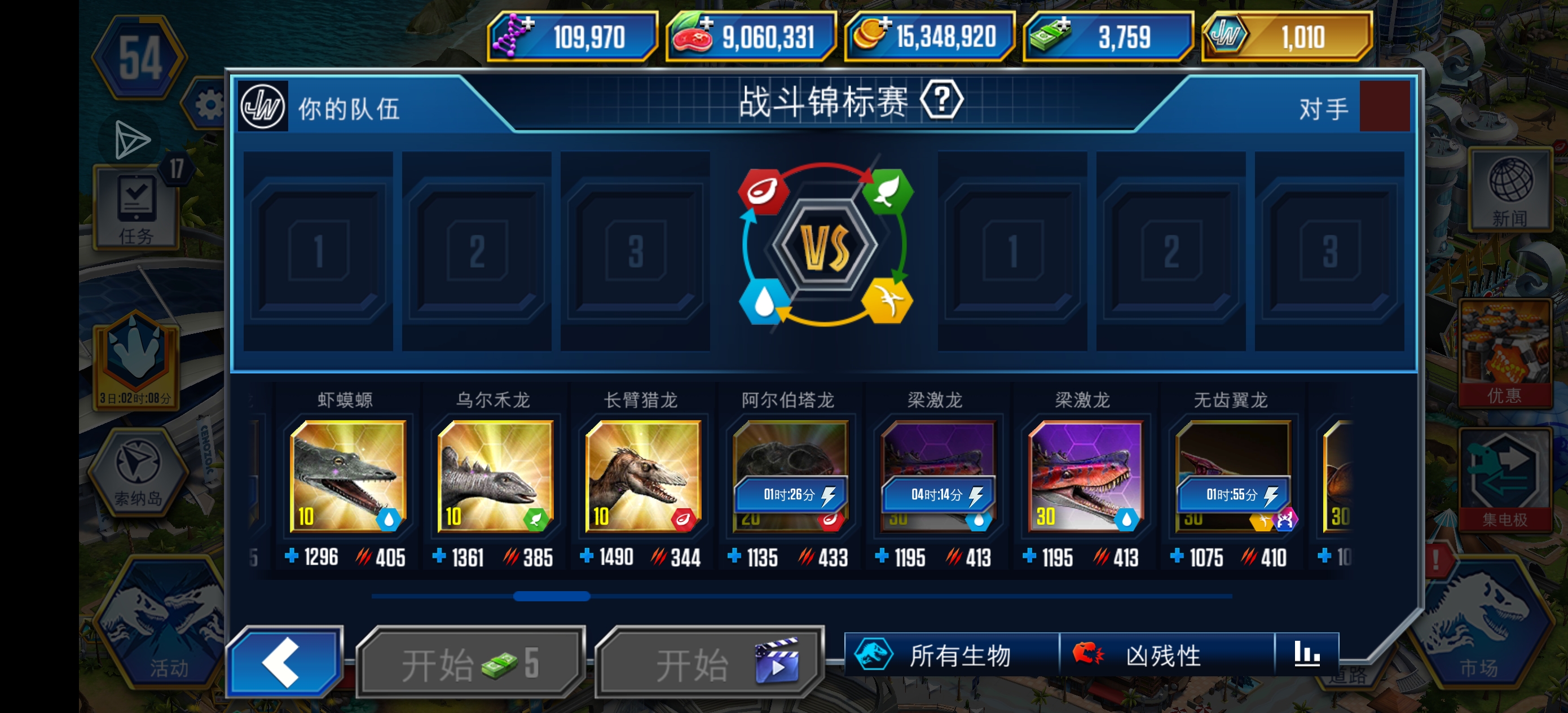 这阵容能上统治吗_图3