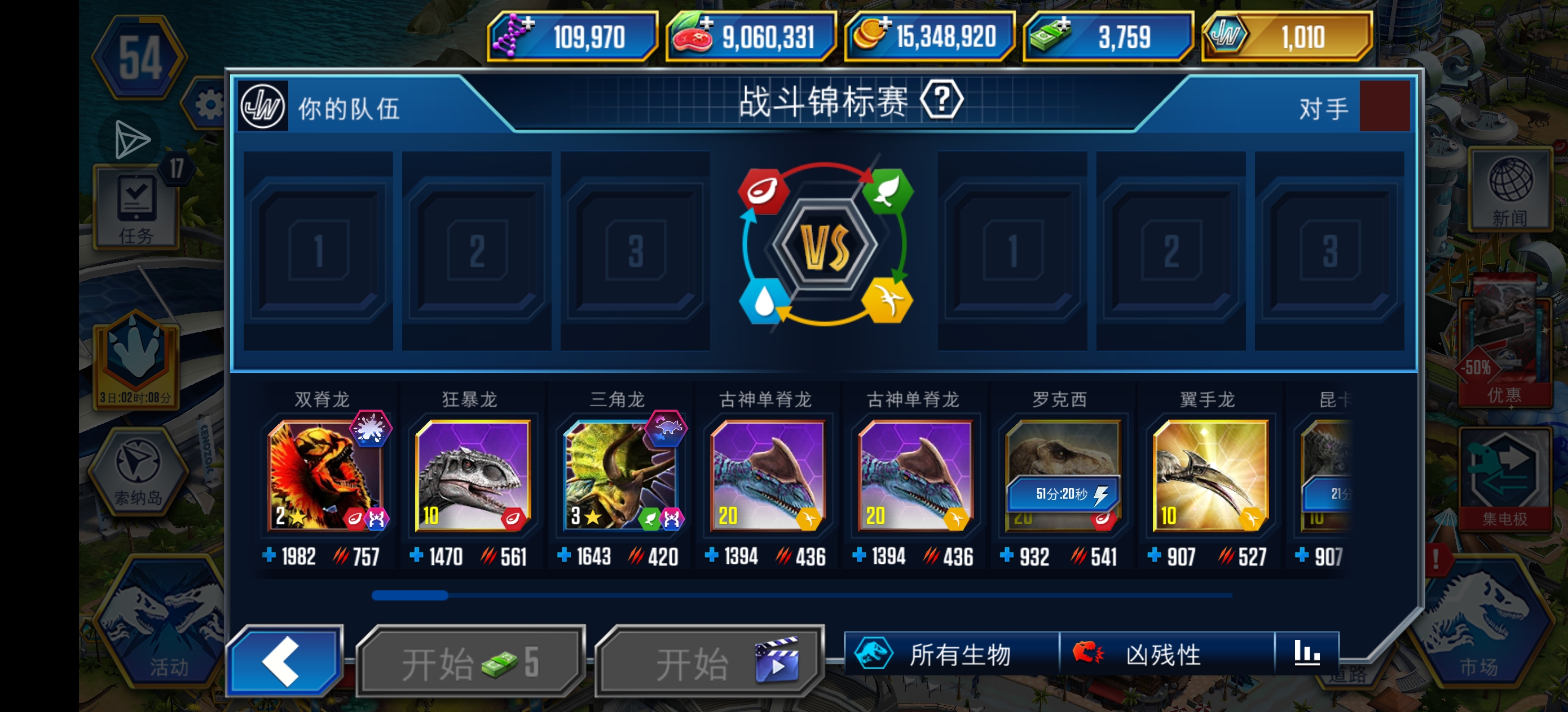 这阵容能上统治吗_图3