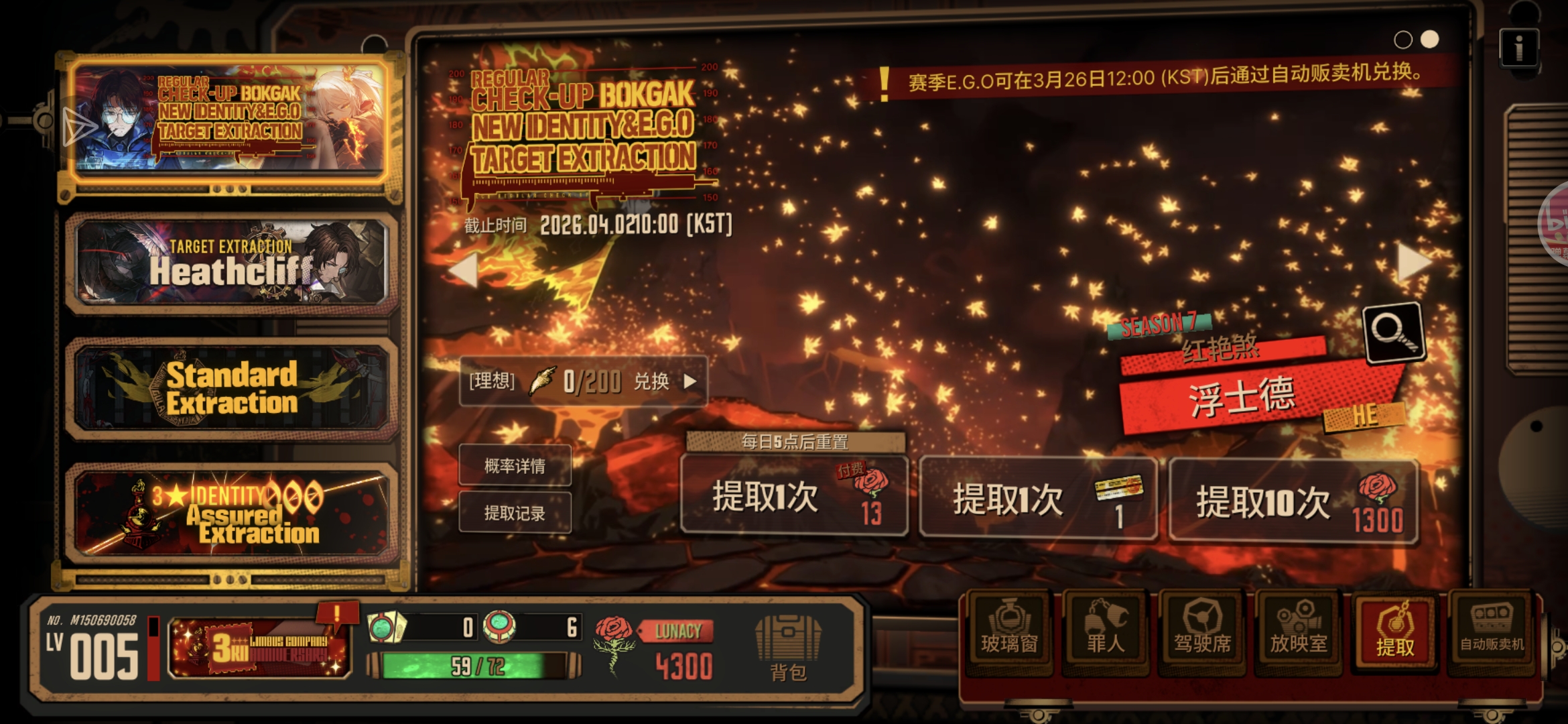 新手这几个要抽吗，如果要抽抽哪一个_图1