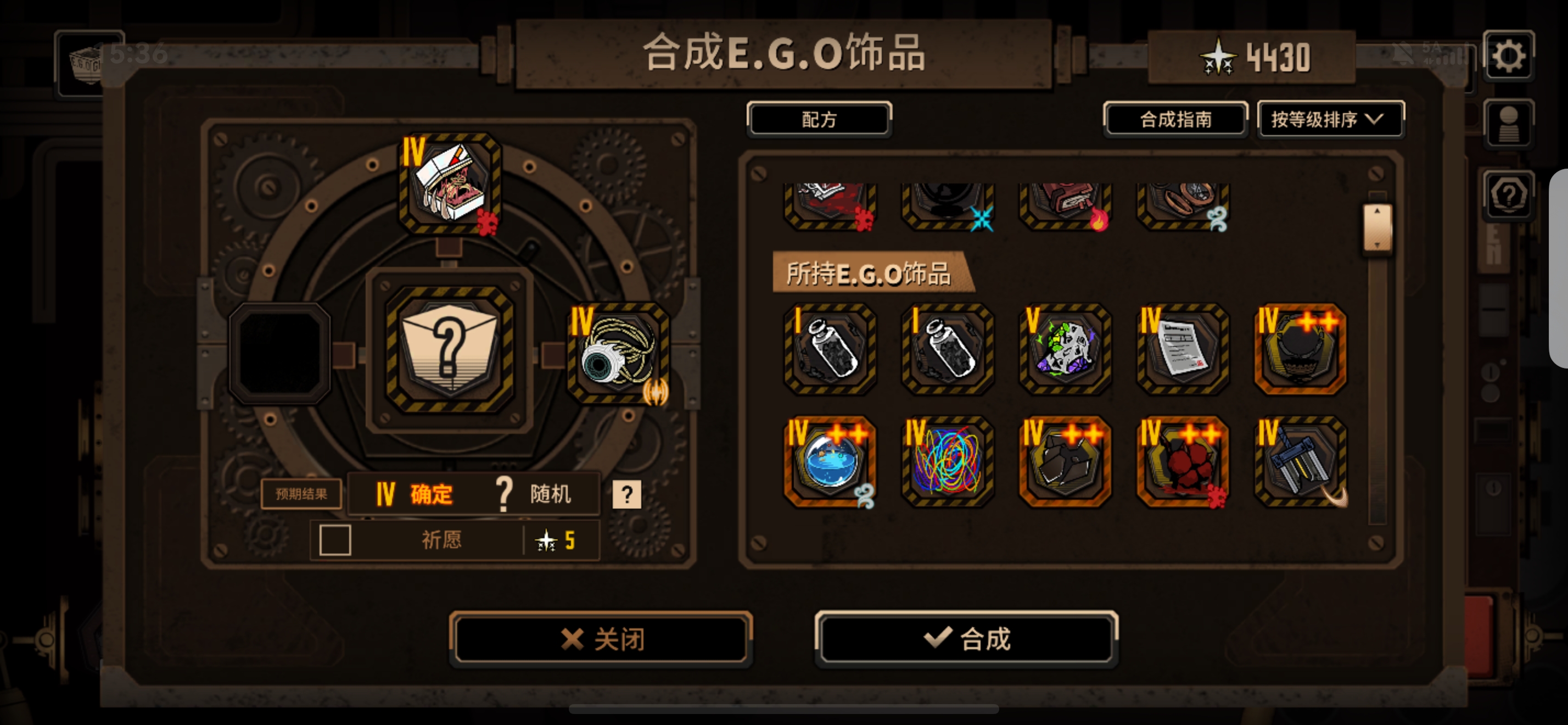 良姐无敌了满制约15层第一回合绝对优势😭_图2