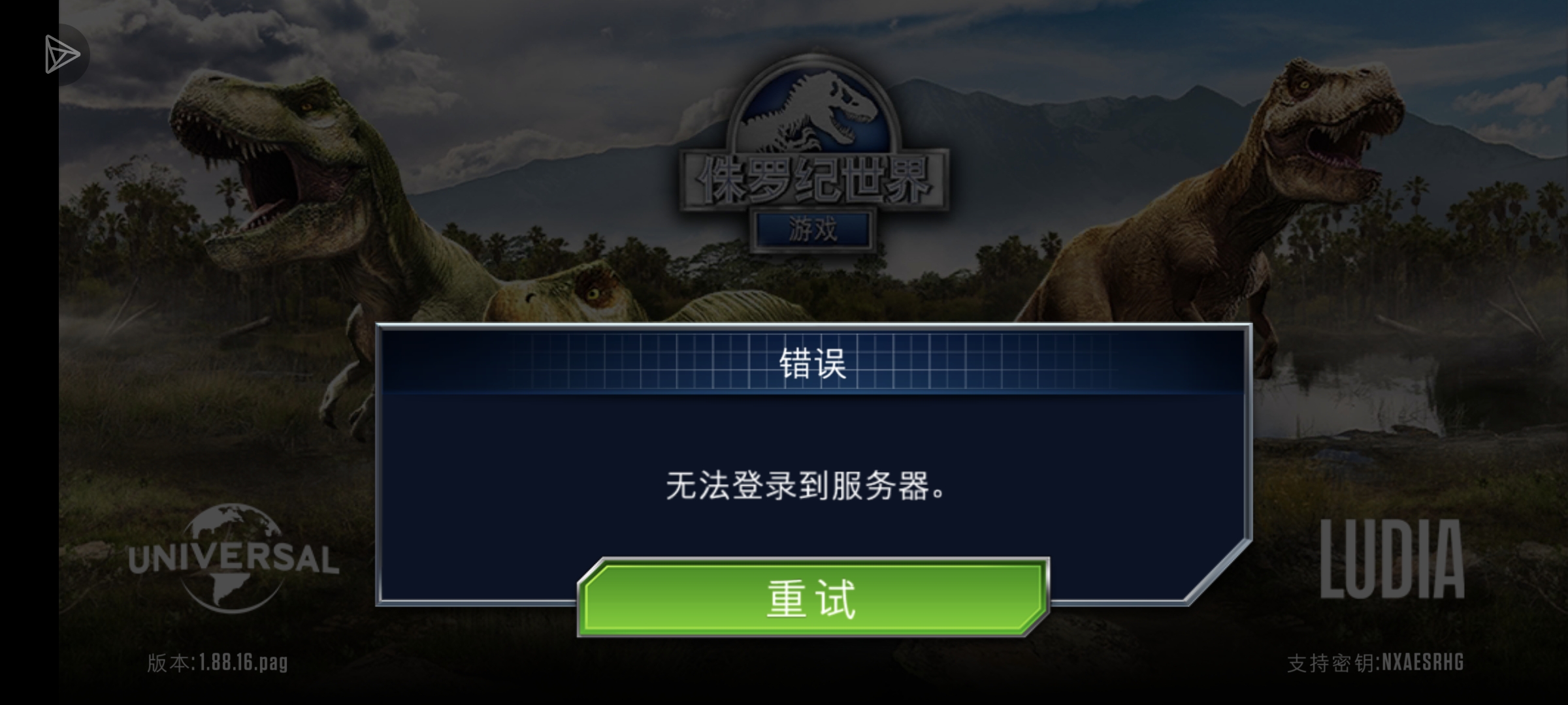 这是什么情况呀？_图1