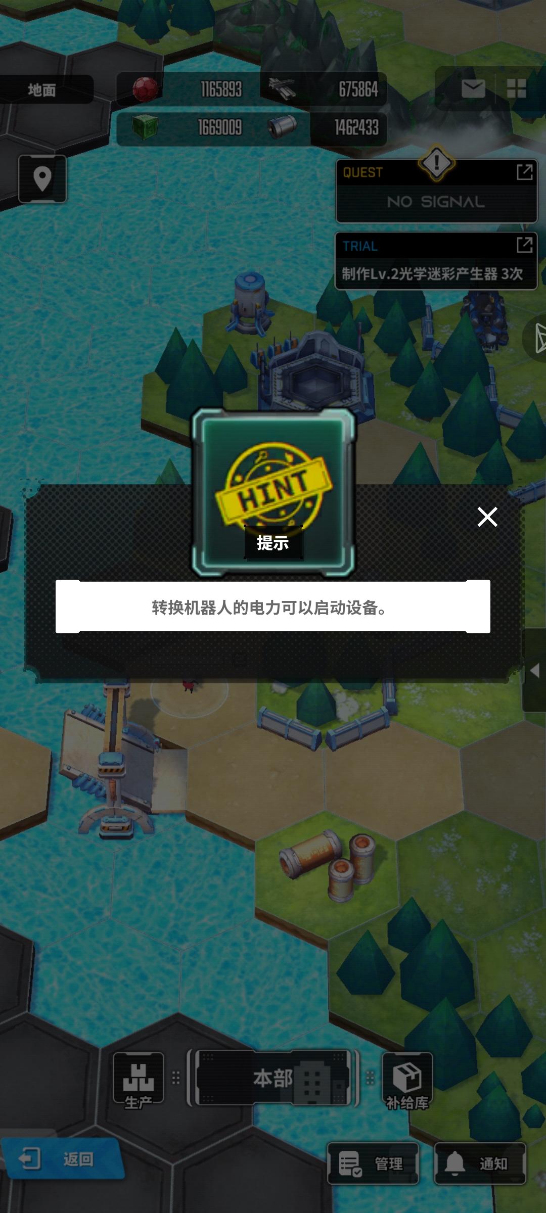 有大佬知道这个地面模式的解密吗？_图1