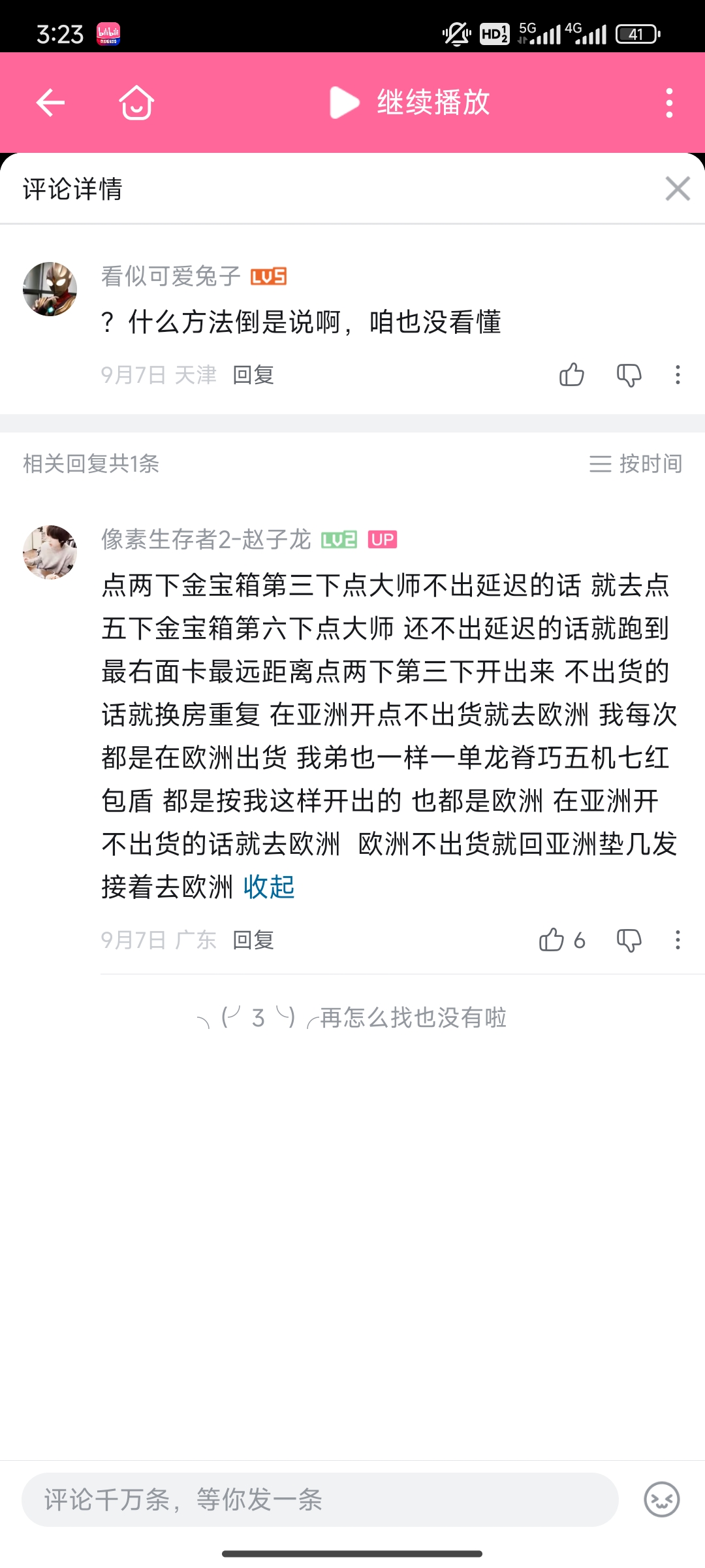 😃😃😃😃😃😃_图1